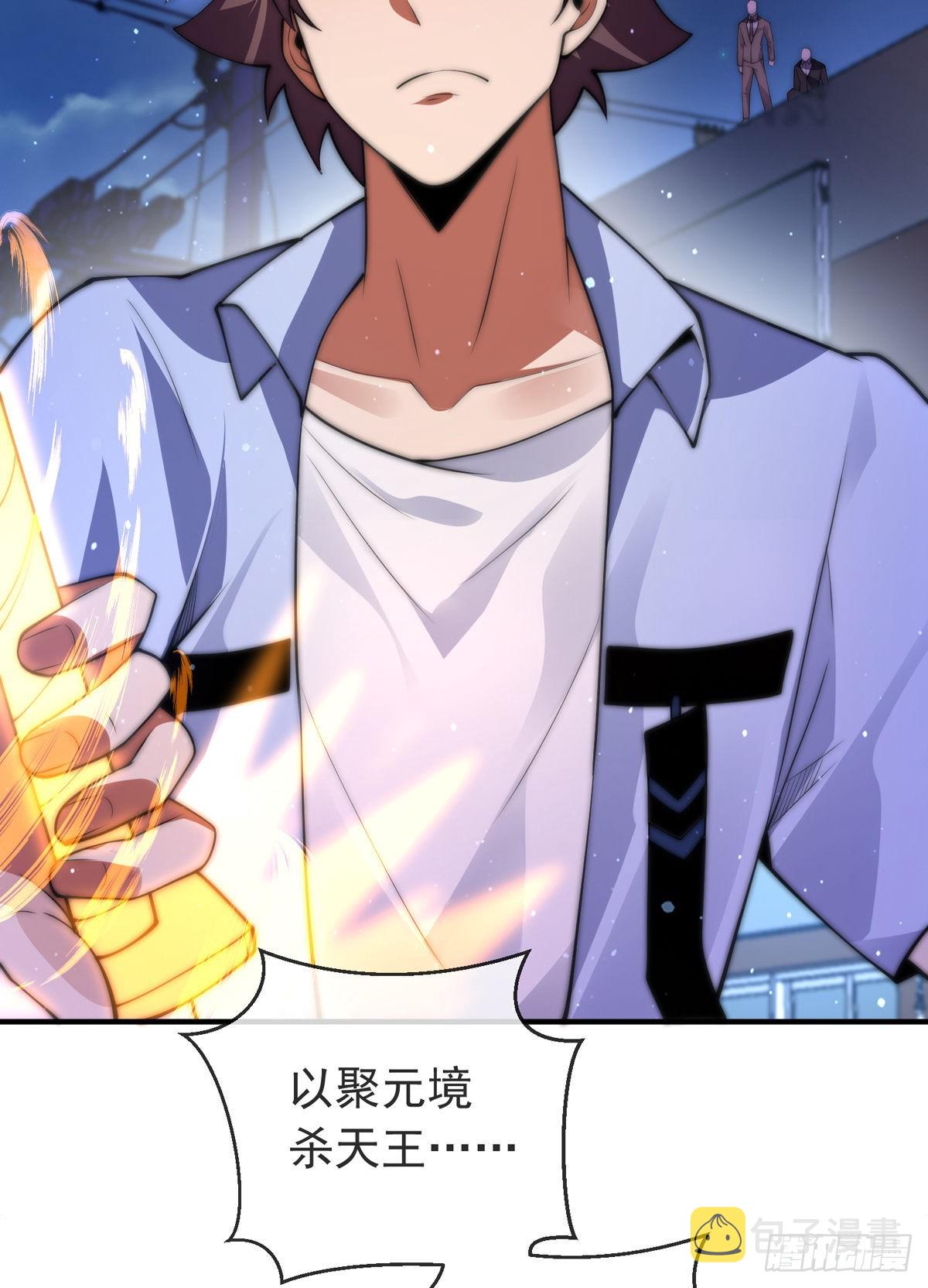 第三十二话 州长的‘难题’6