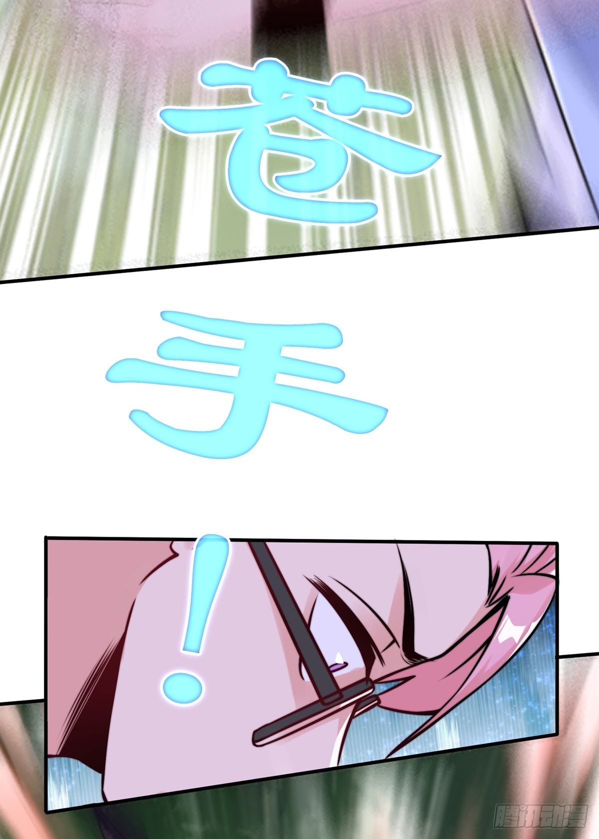 第四十一话 考核开始！62