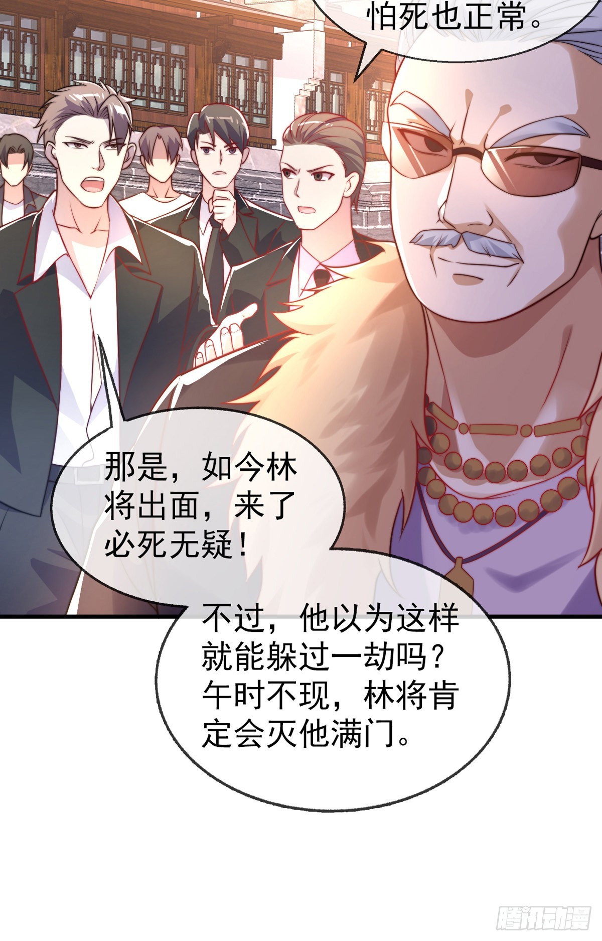 第十九话 三日之约17