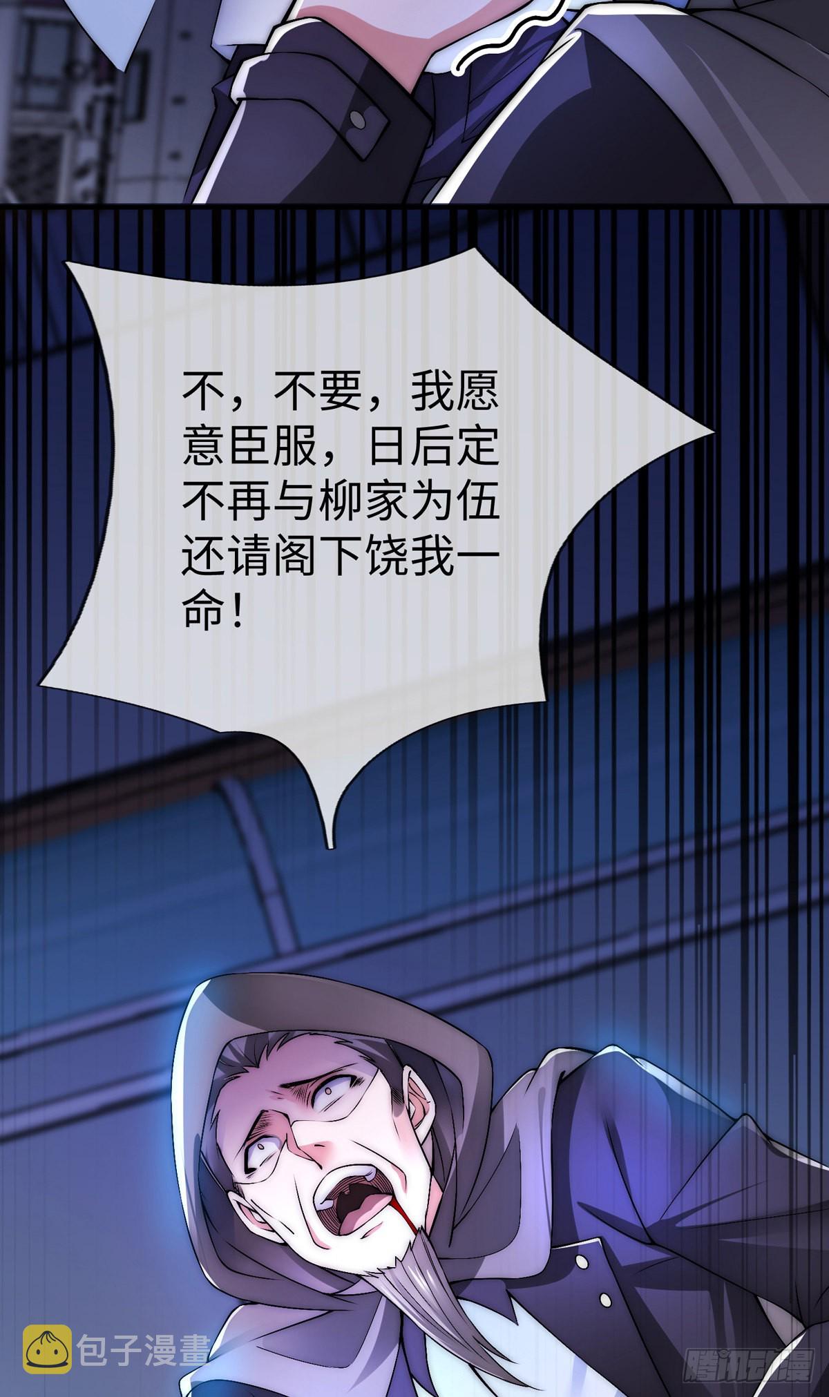 第三十一话 全军覆没！47