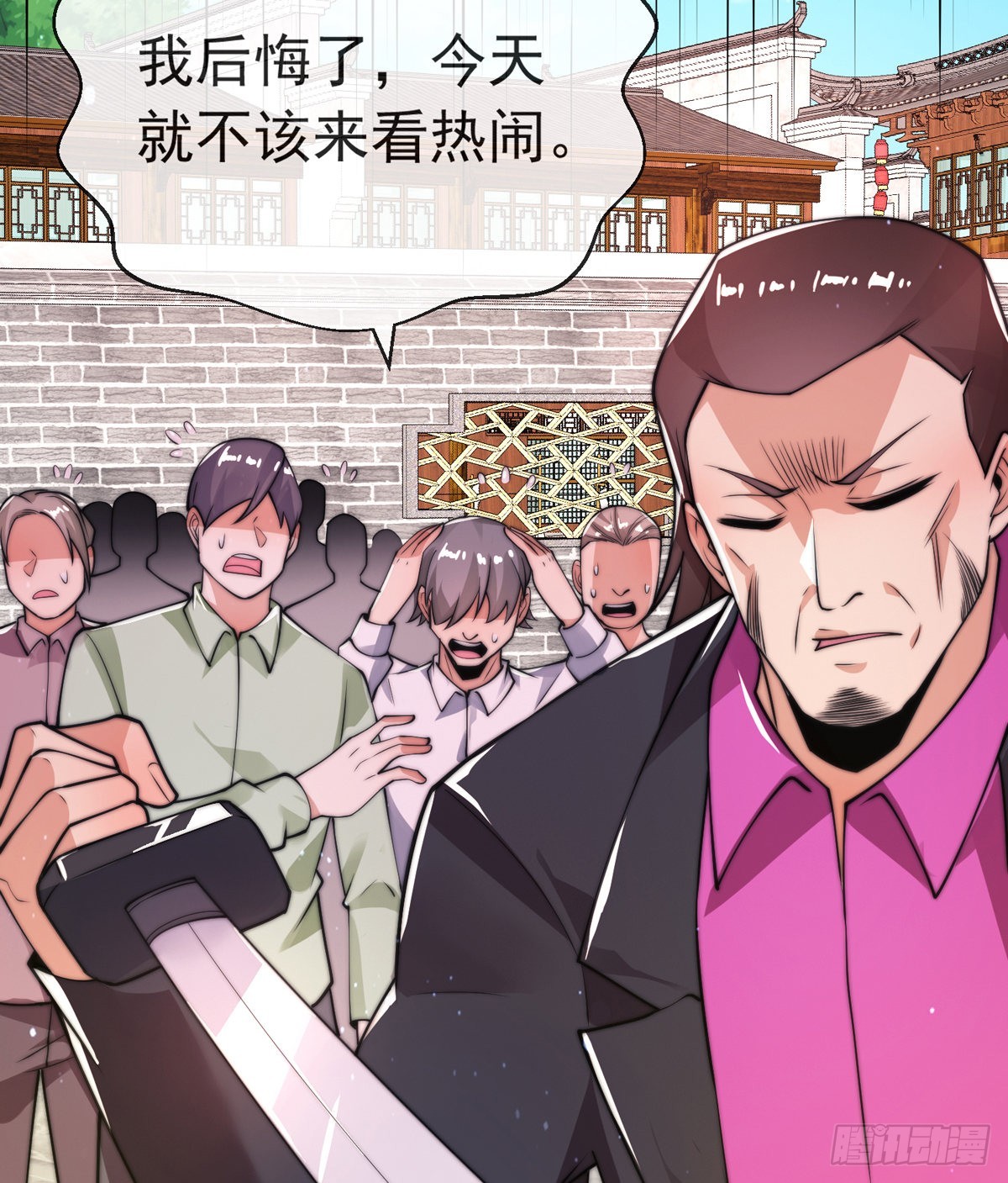 第二十一话 名震东陵40