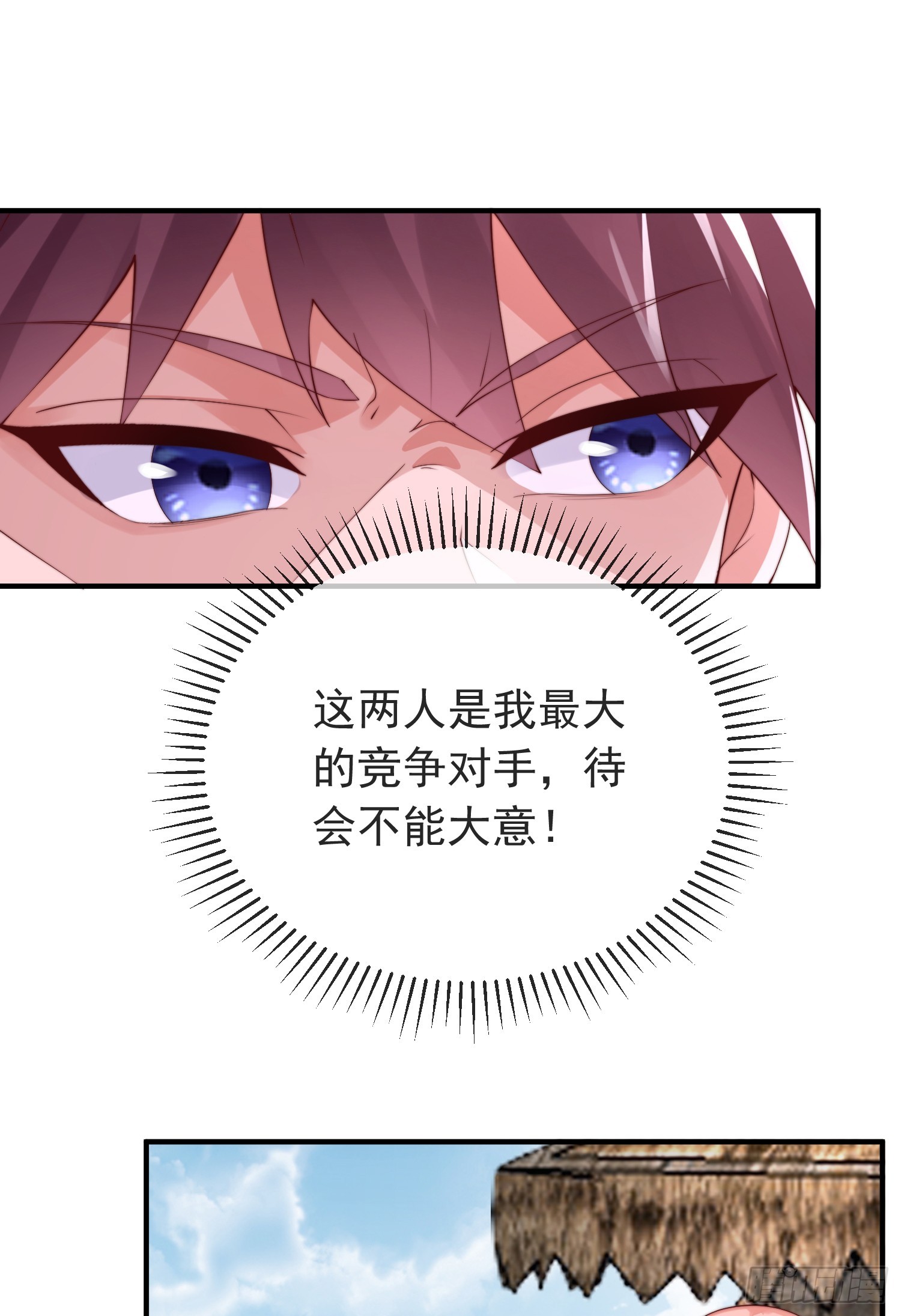 第四十四话 最终考核18