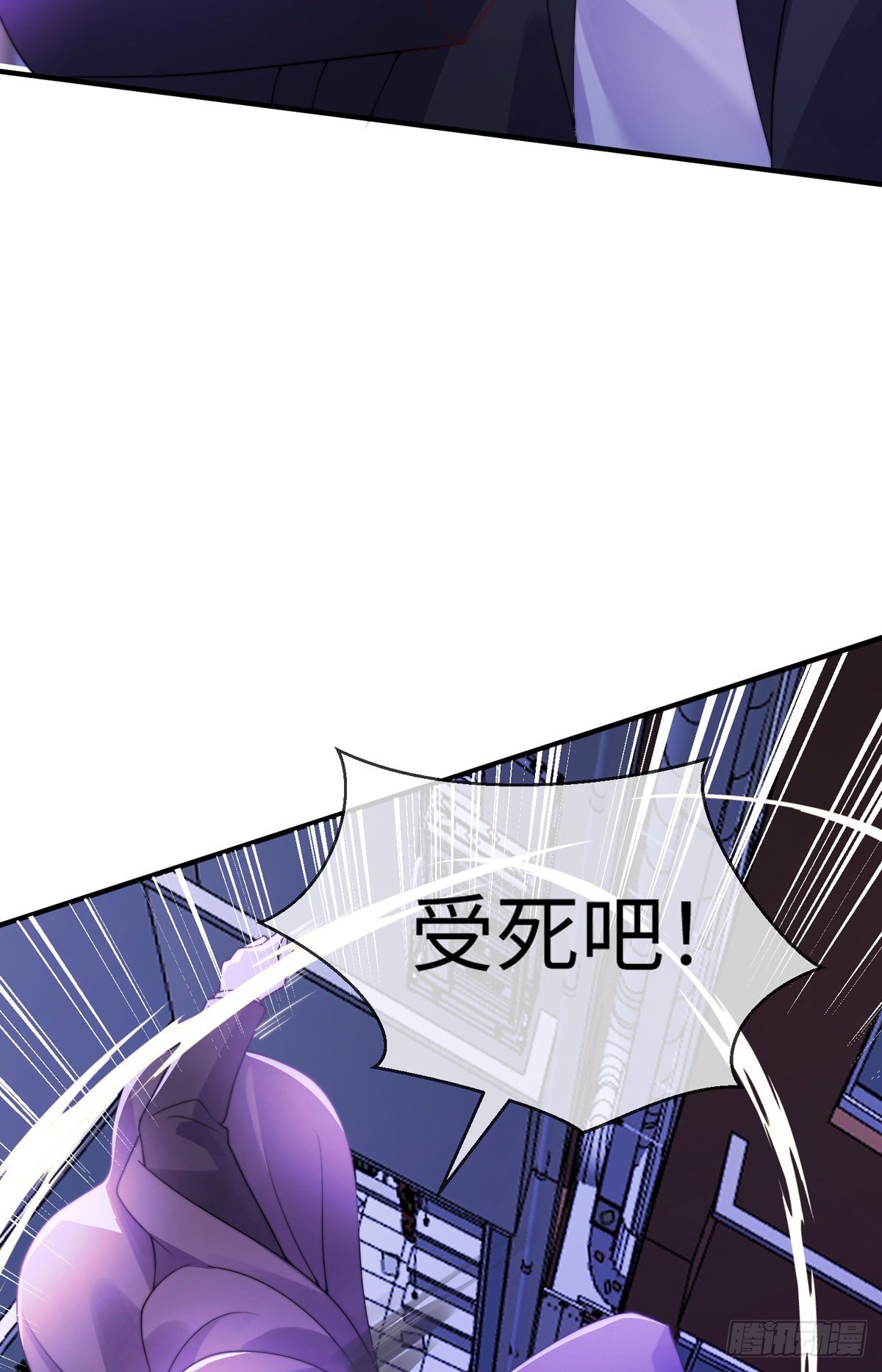 第三十一话 全军覆没！13