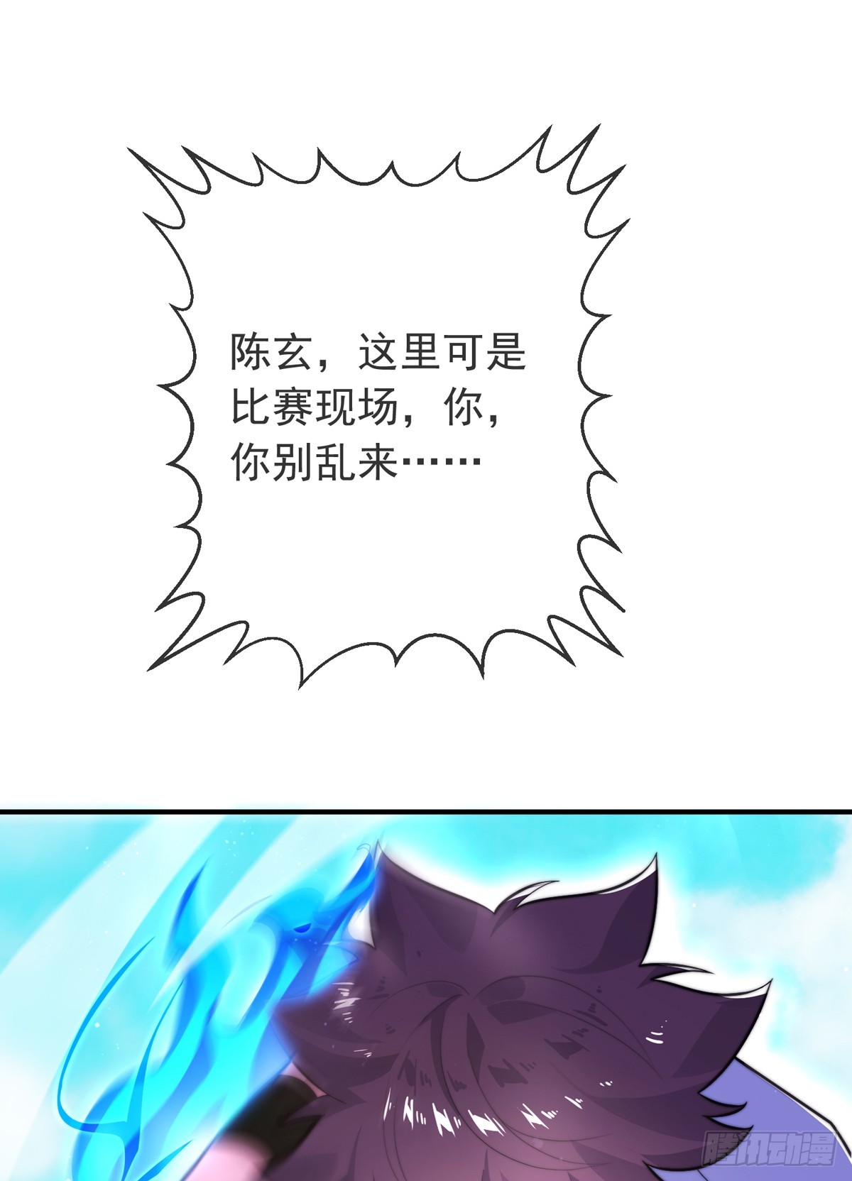 第四十五话 对决！1