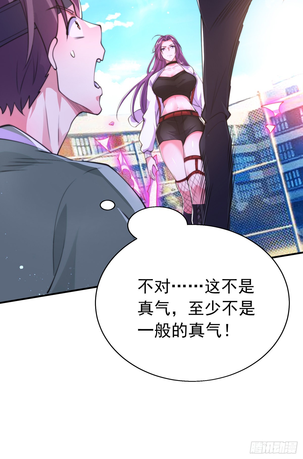 第二十八话 大战美女教官！44