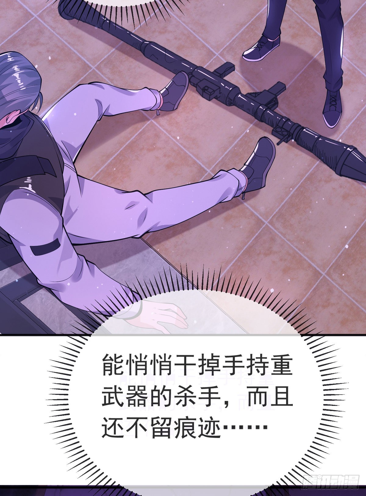 第二十五话 不速之客42