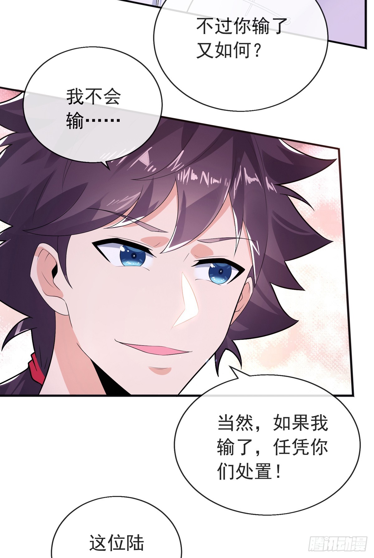 第三十五话 妙手开后宫118