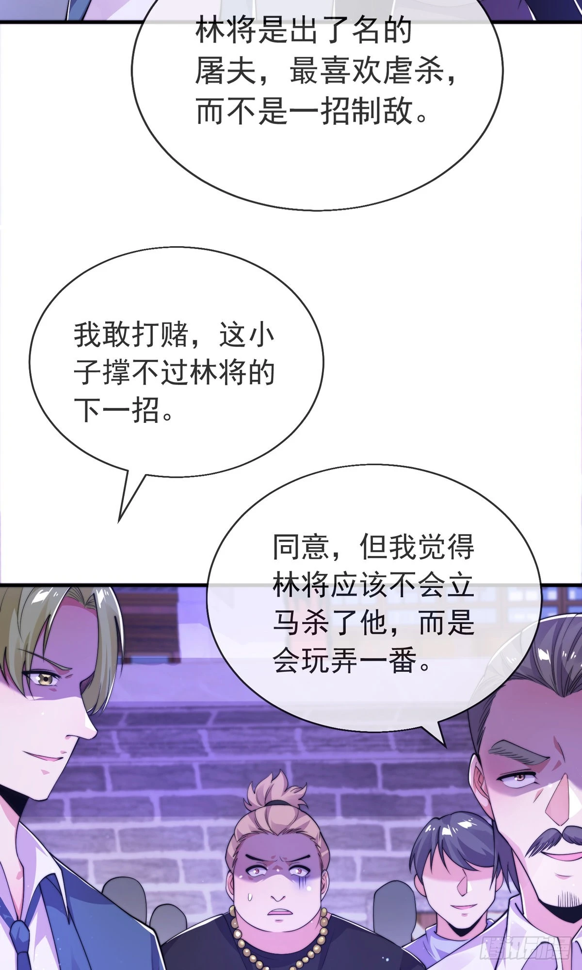 第二十话 震慑修武场2