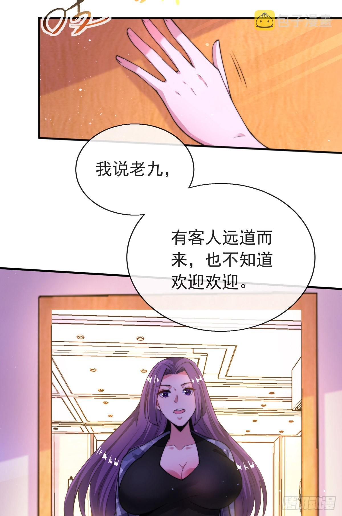 第三十话 巷道血杀！4