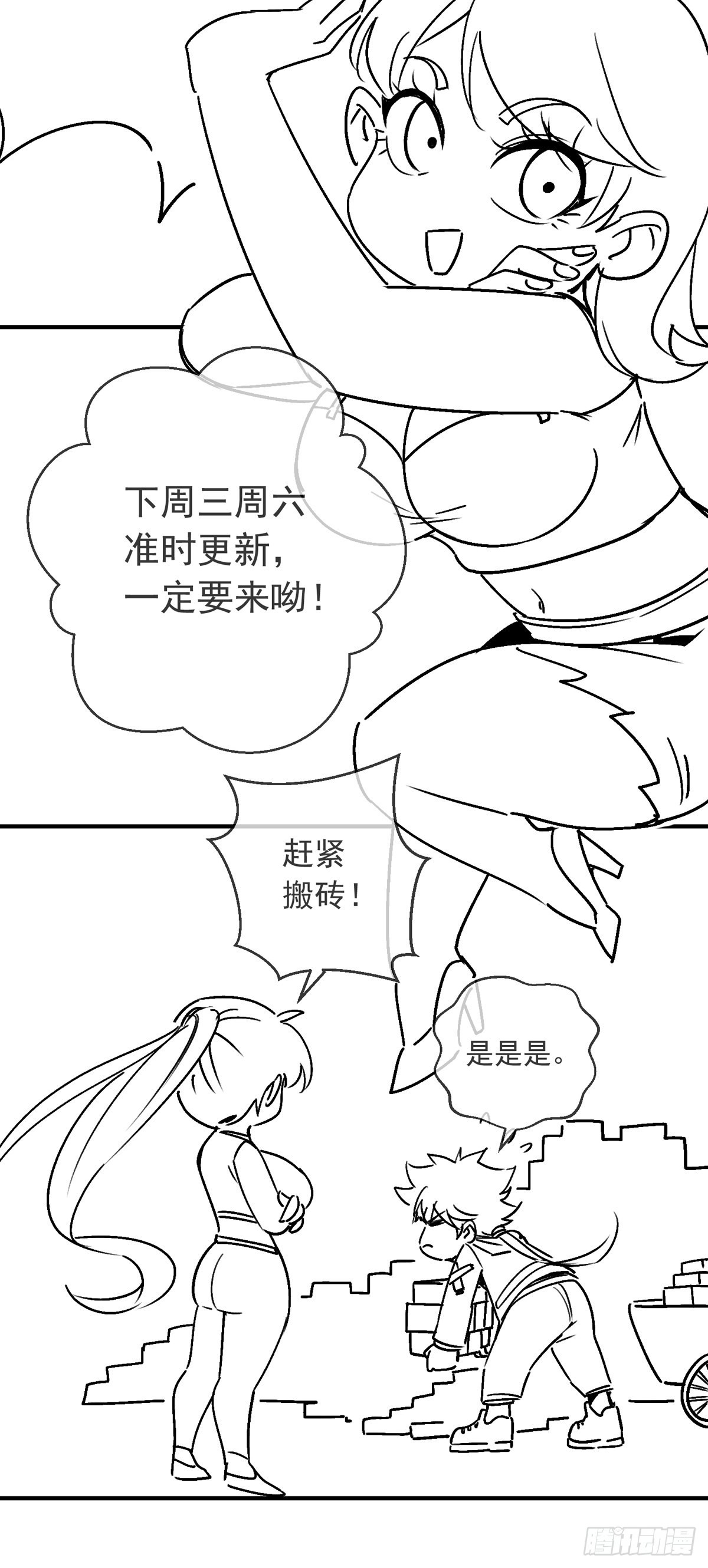 调优中！前7章替换啦，重新看4