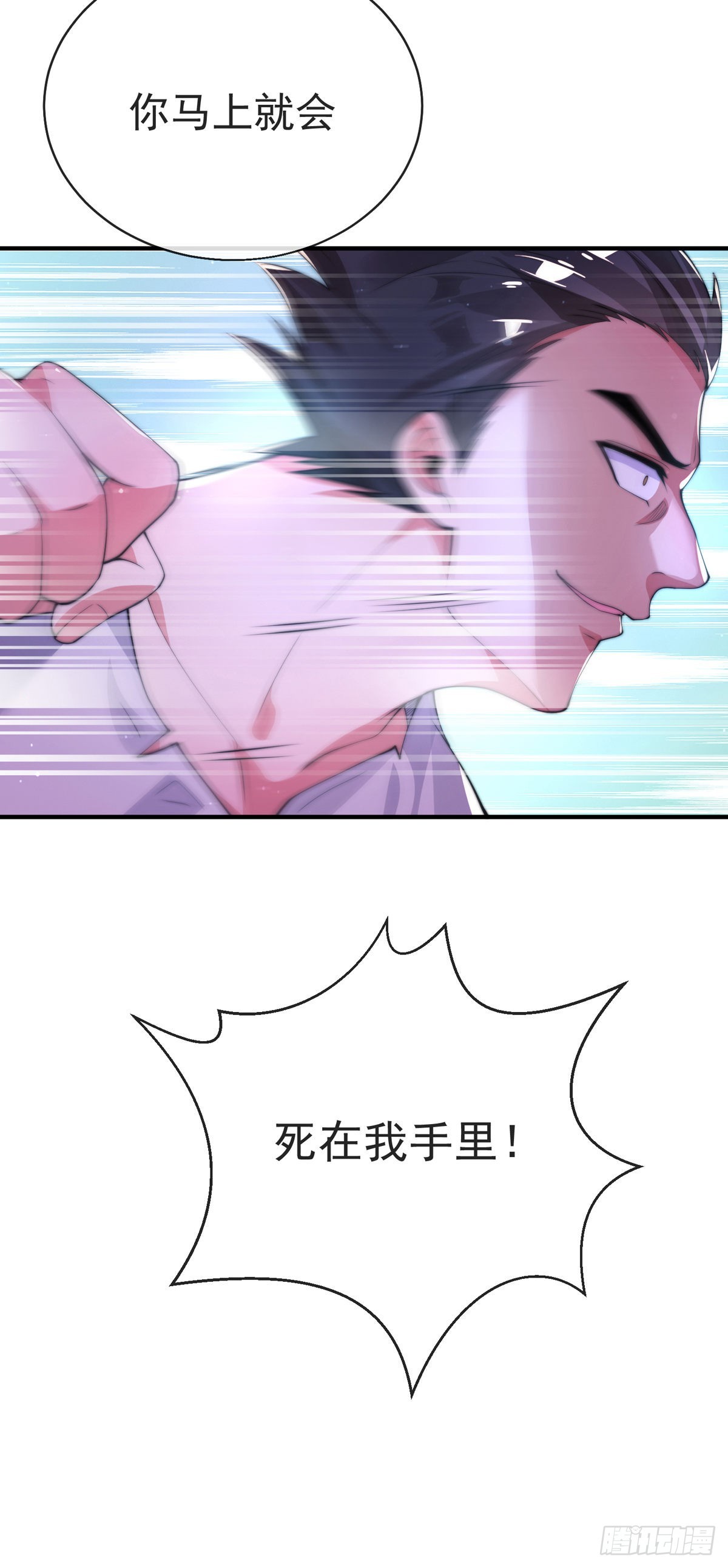 第十话 再战小刀会46