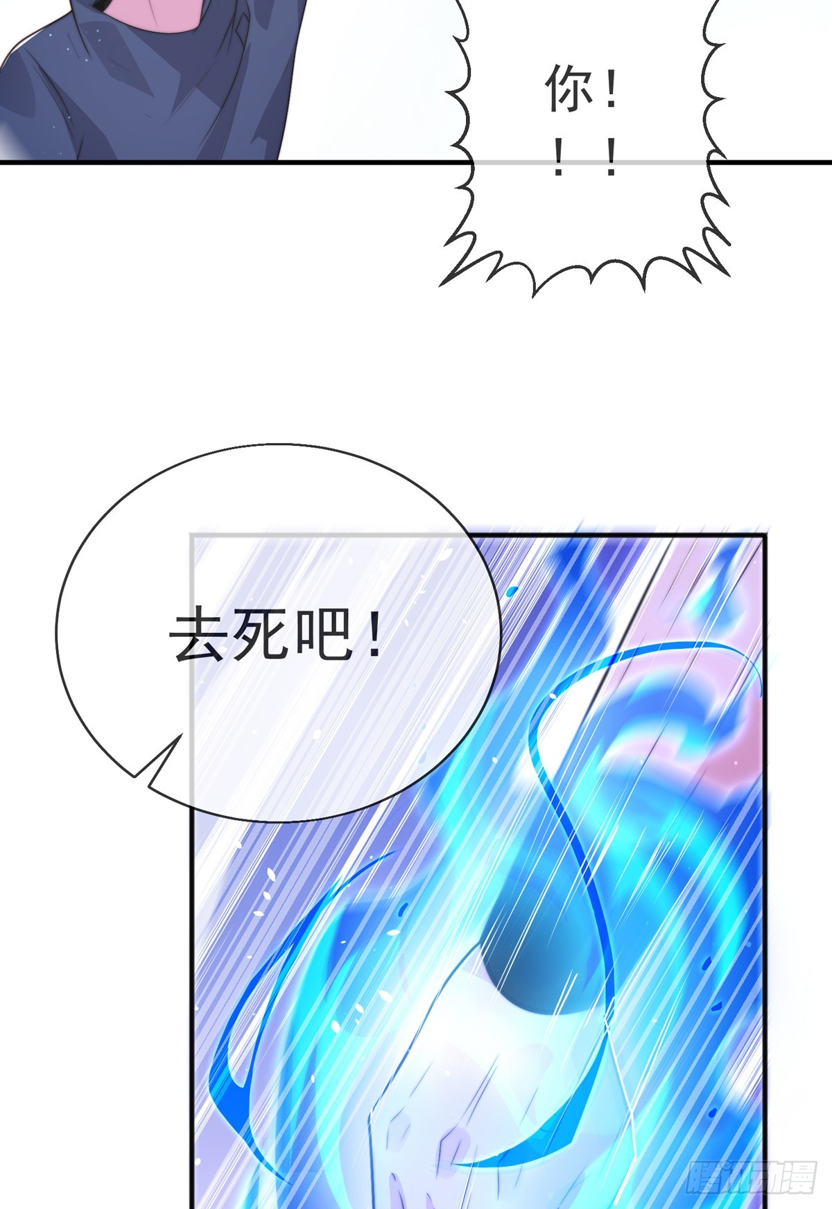 第四十五话 对决！3