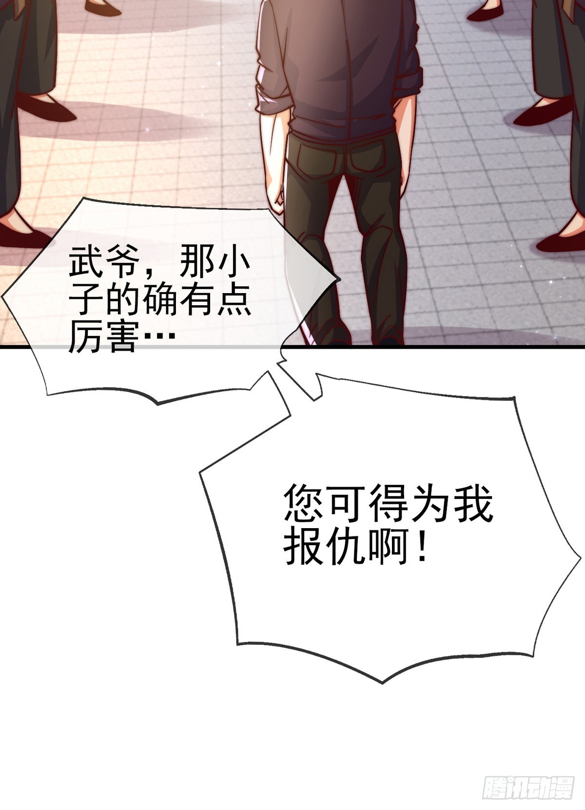 第二十二话 老乞儿39
