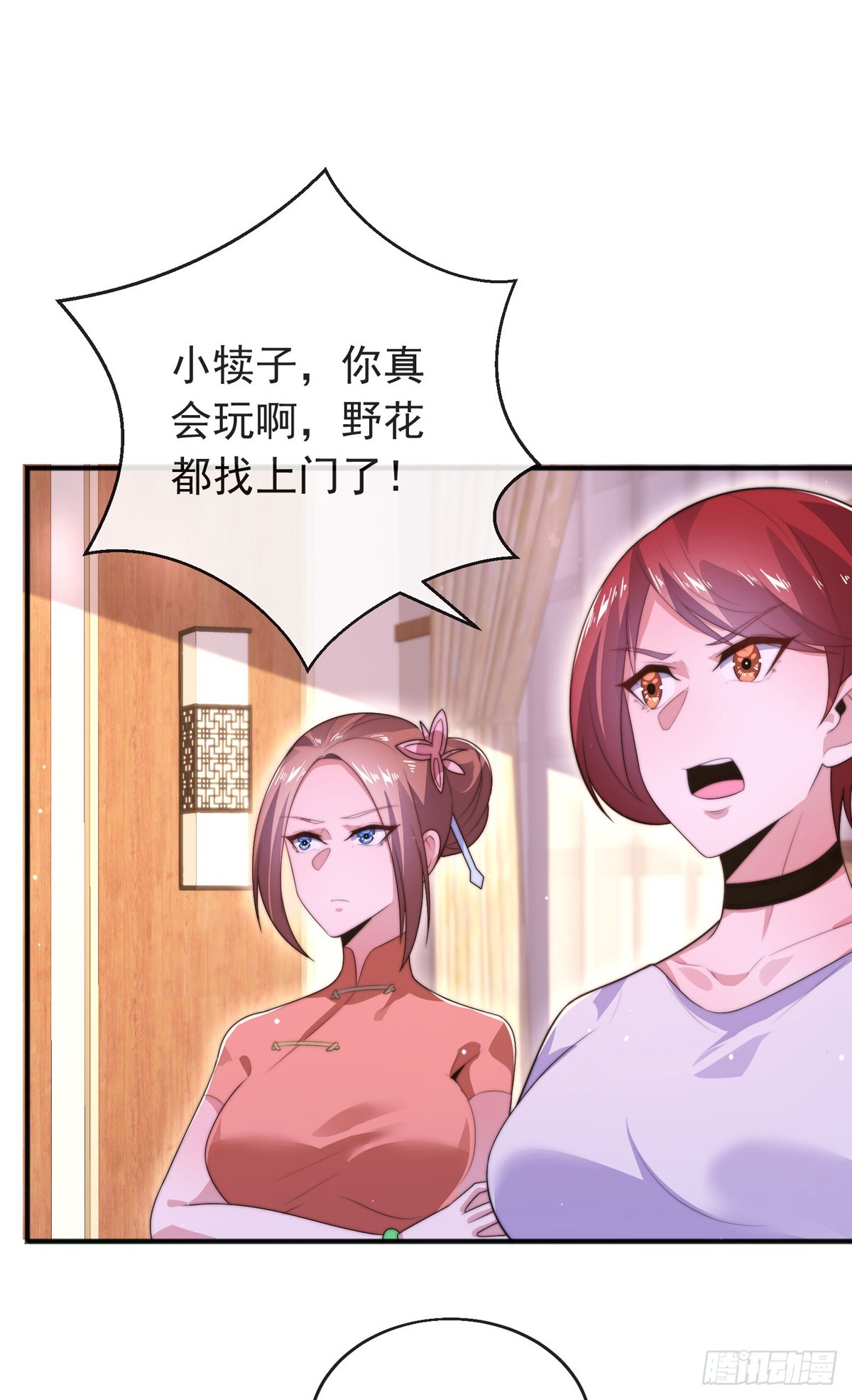 第四十九话 明争暗抢1