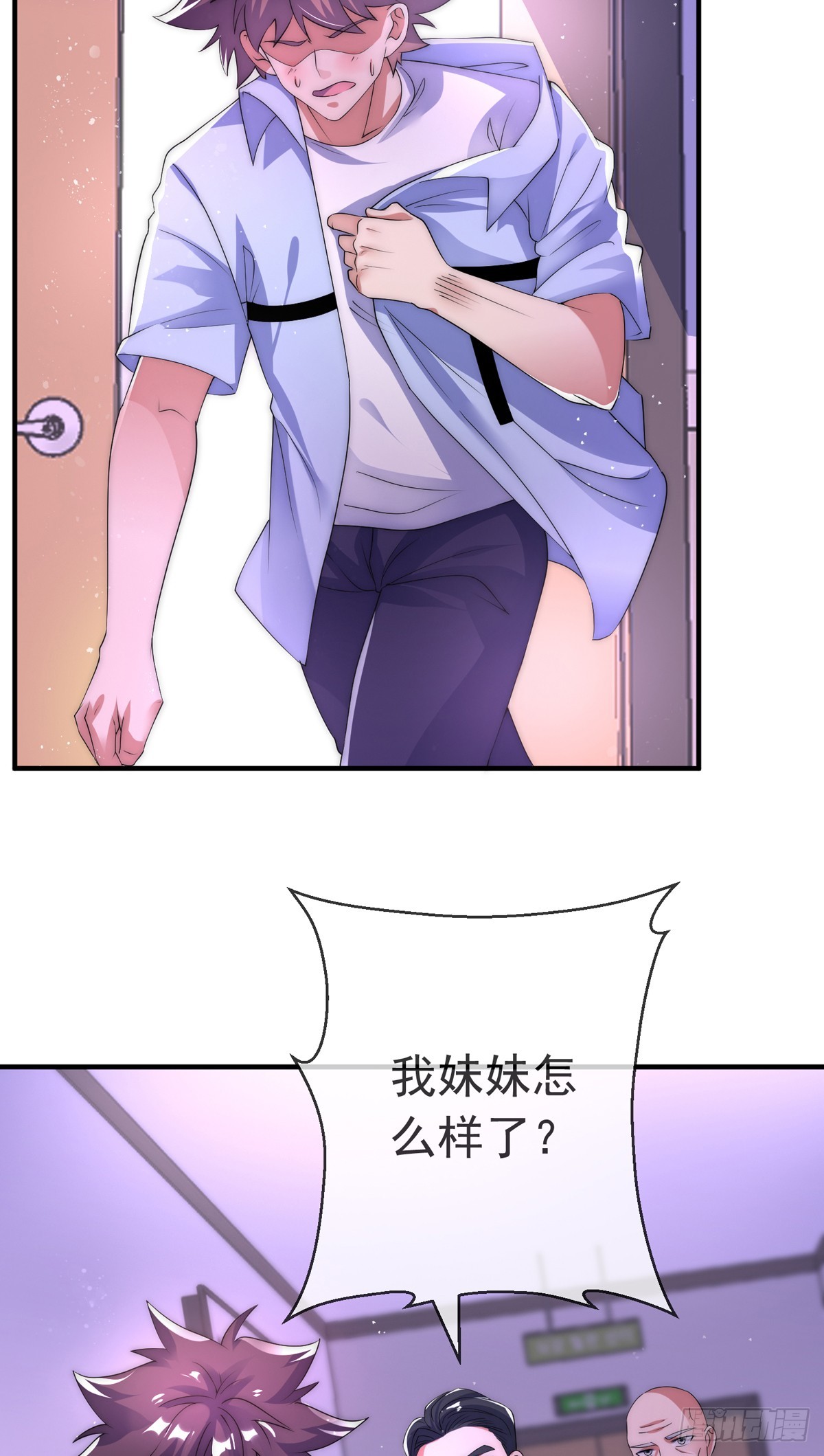 第三十六话 妙手开后宫23