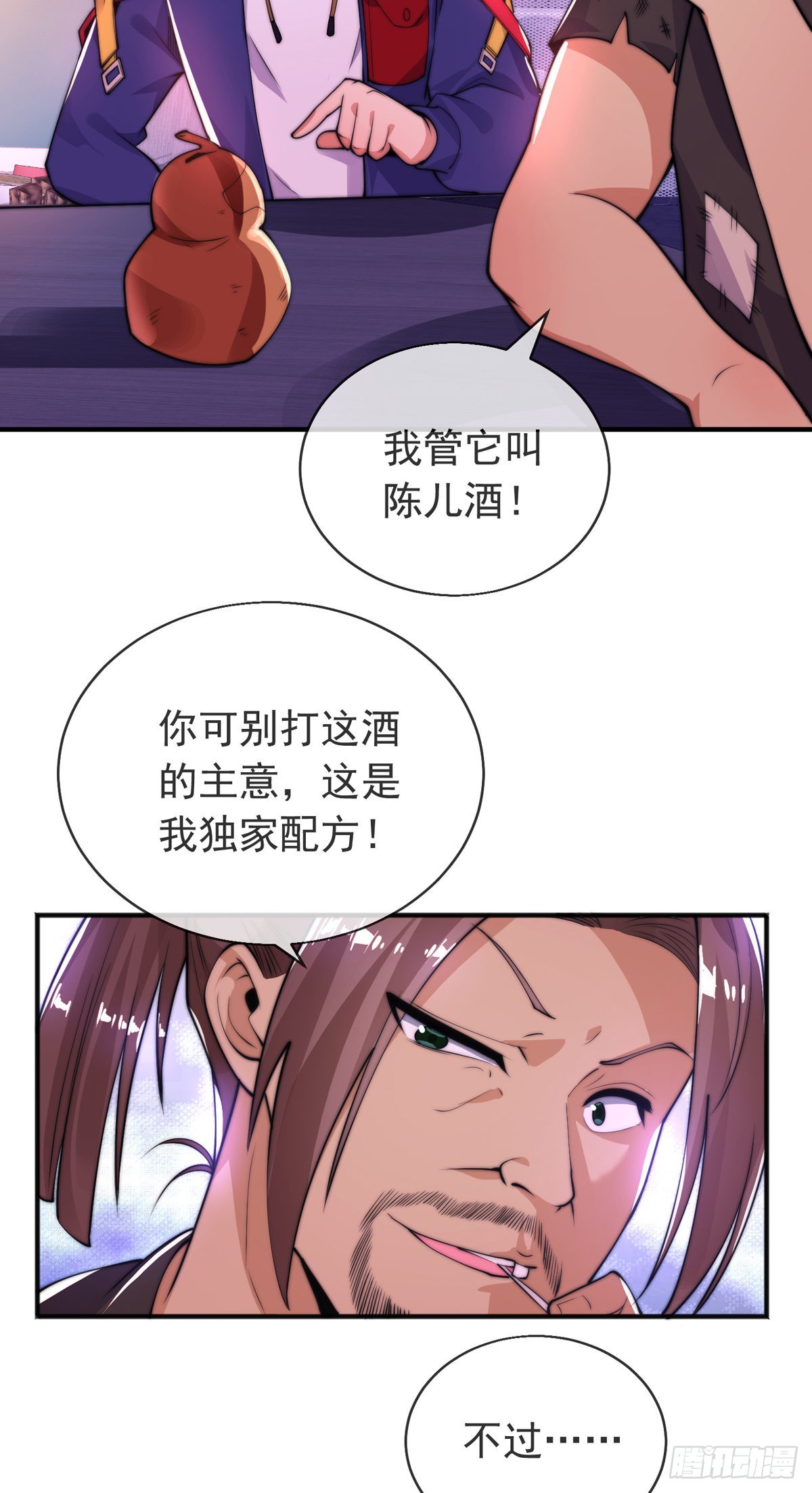 第二十三话 无双的请求5