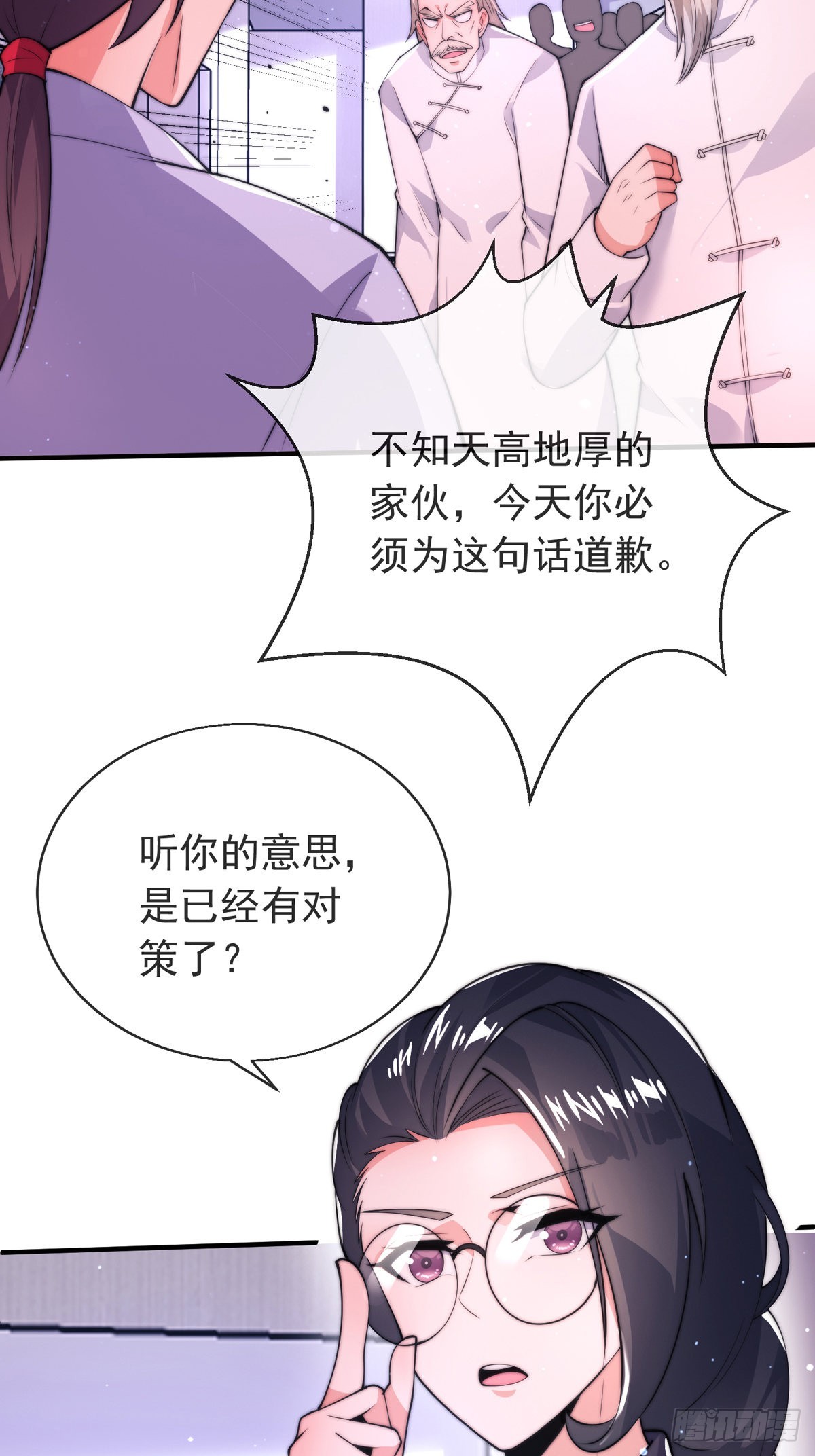 第三十二话 州长的‘难题’50