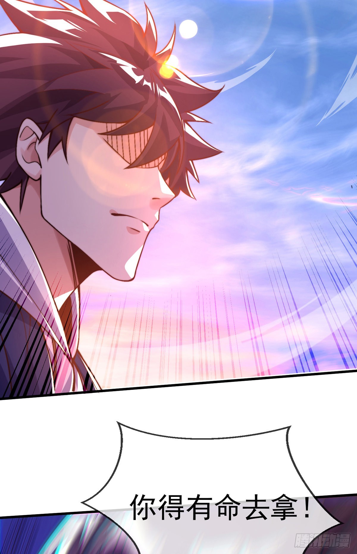 第十九话 三日之约38