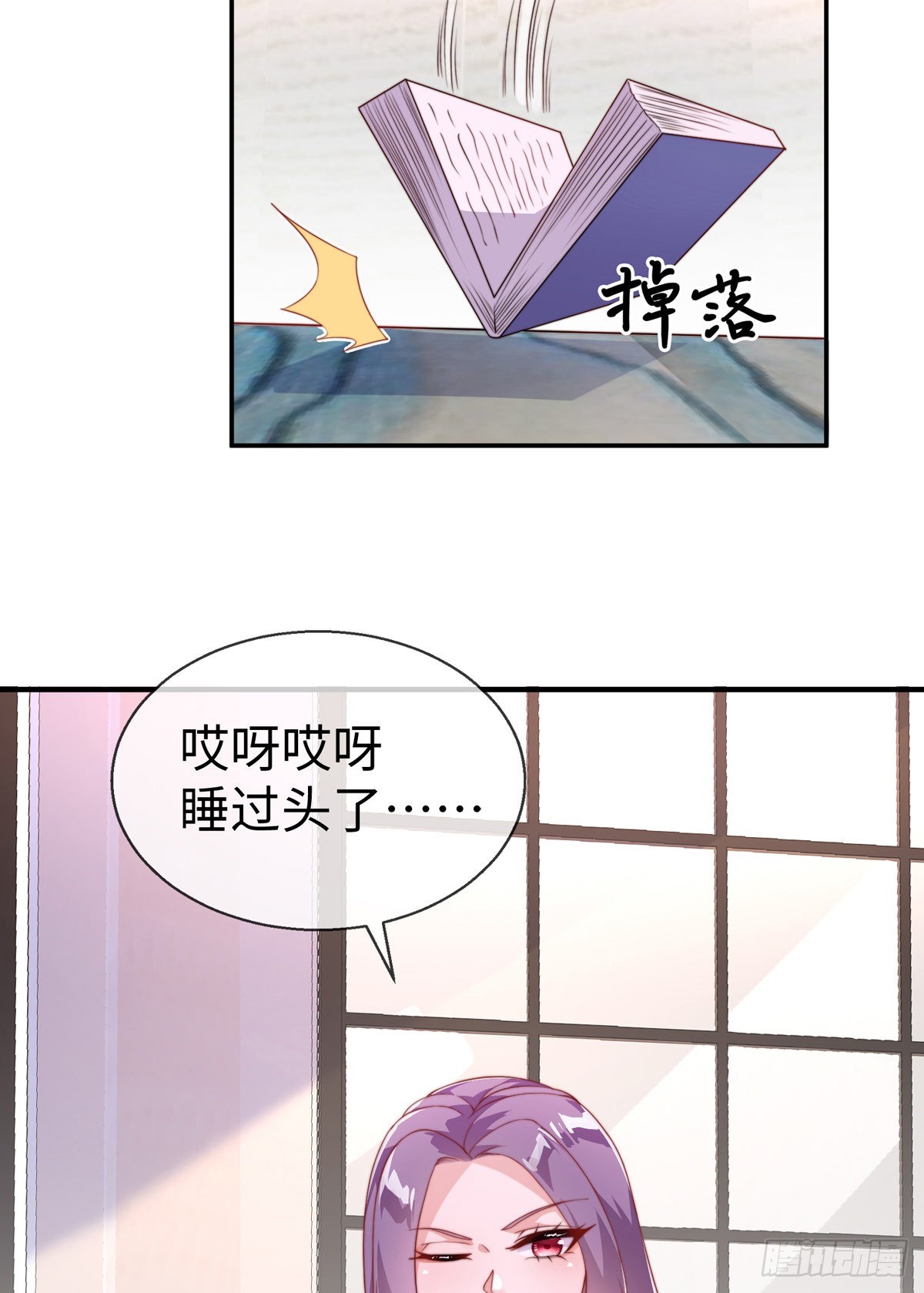 第二十六话 美女教官！27