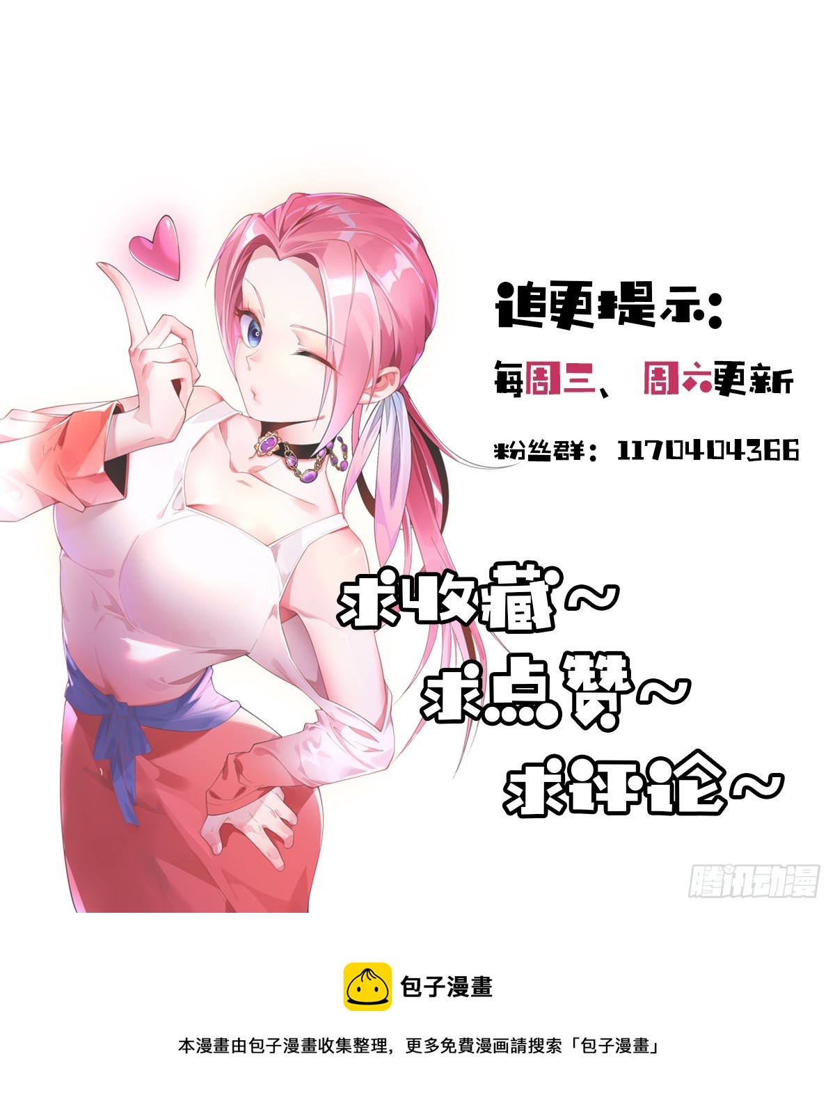 第四十五话 对决！55
