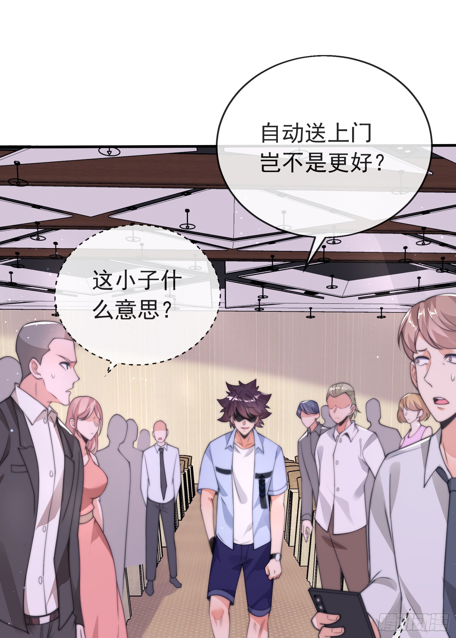 第四十七话 钓鱼执法53