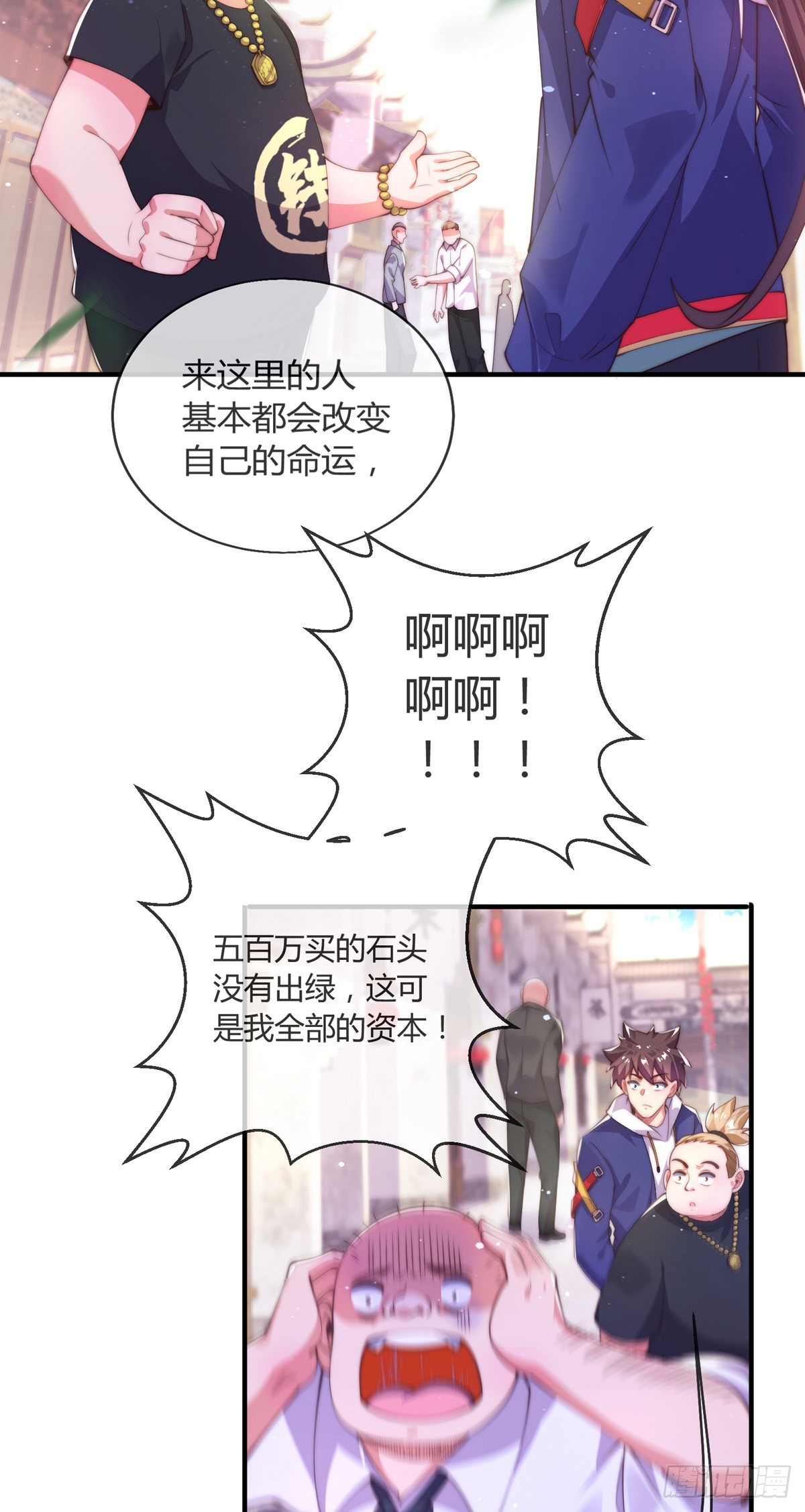 第九话 可以死，但不能社死26