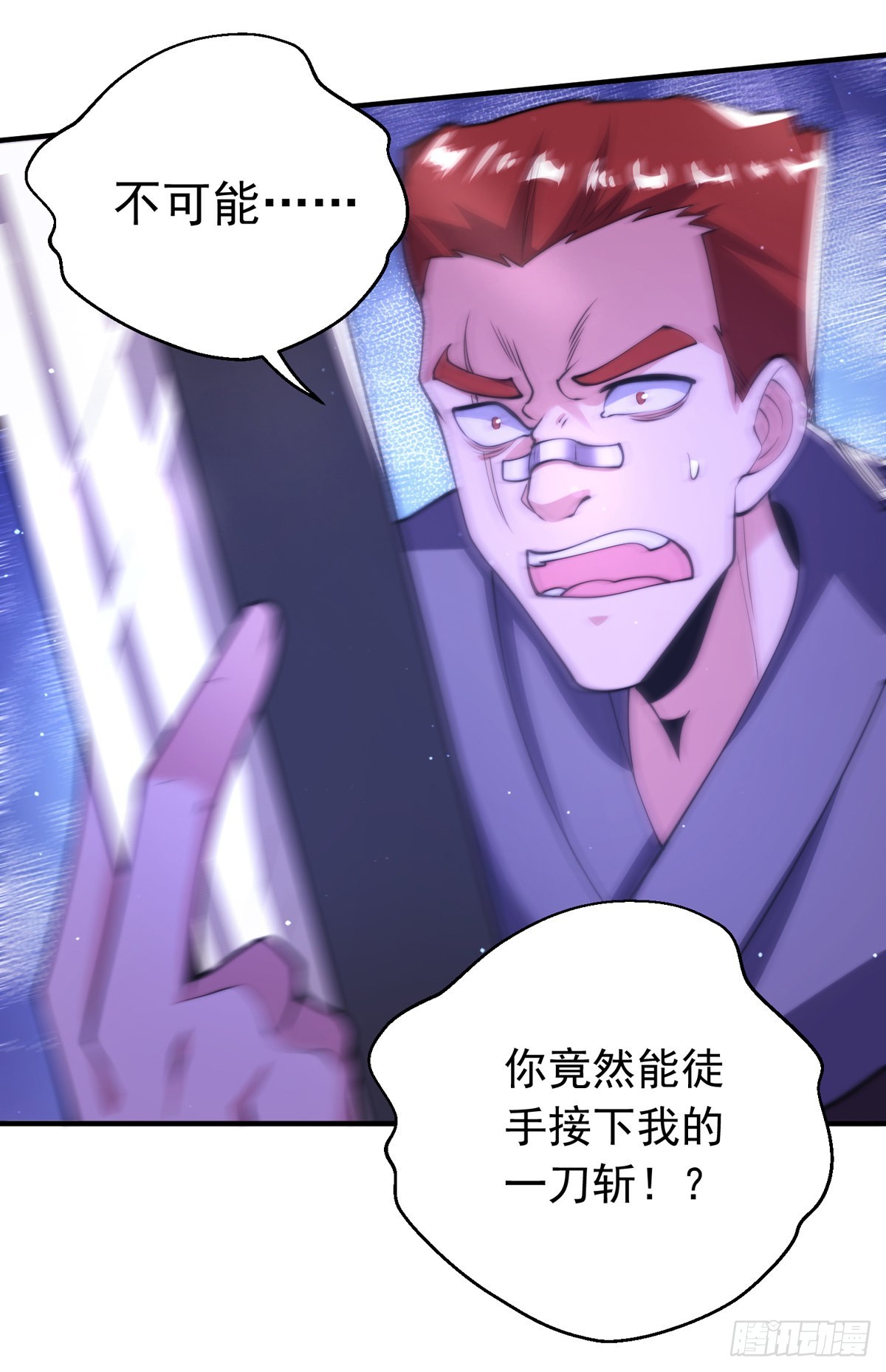 第三十话 巷道血杀！34