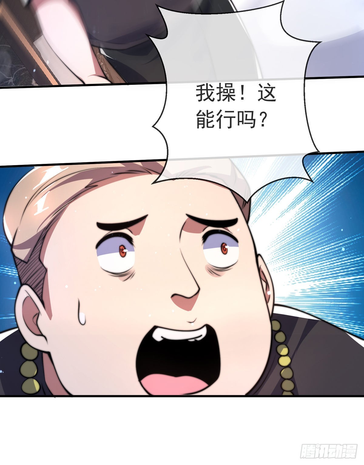 第二十三话 无双的请求45