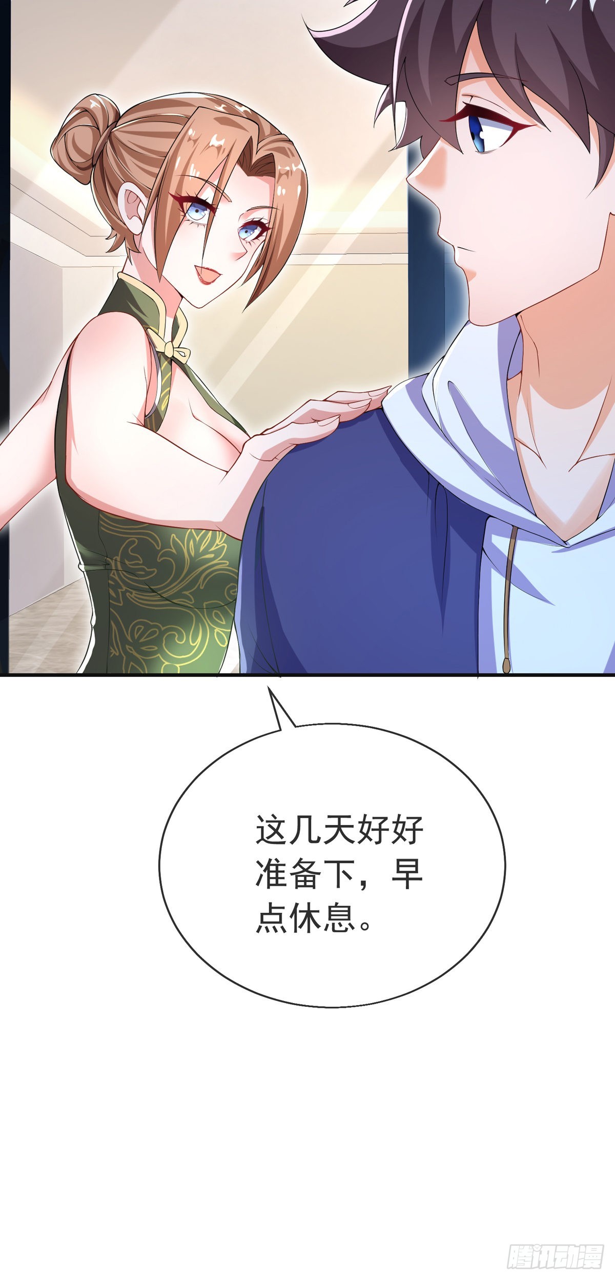 第二十四话 以身相许来报？61