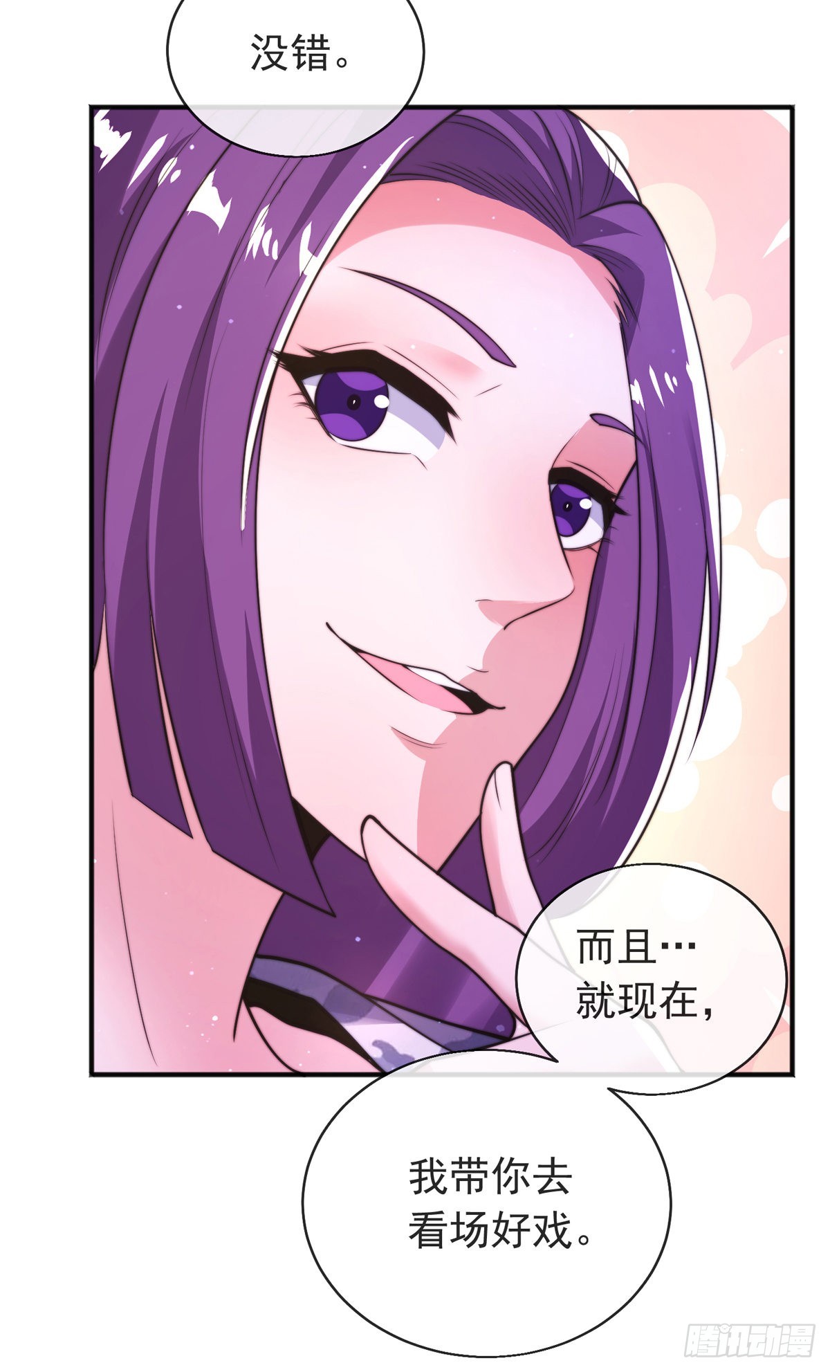 第三十话 巷道血杀！10