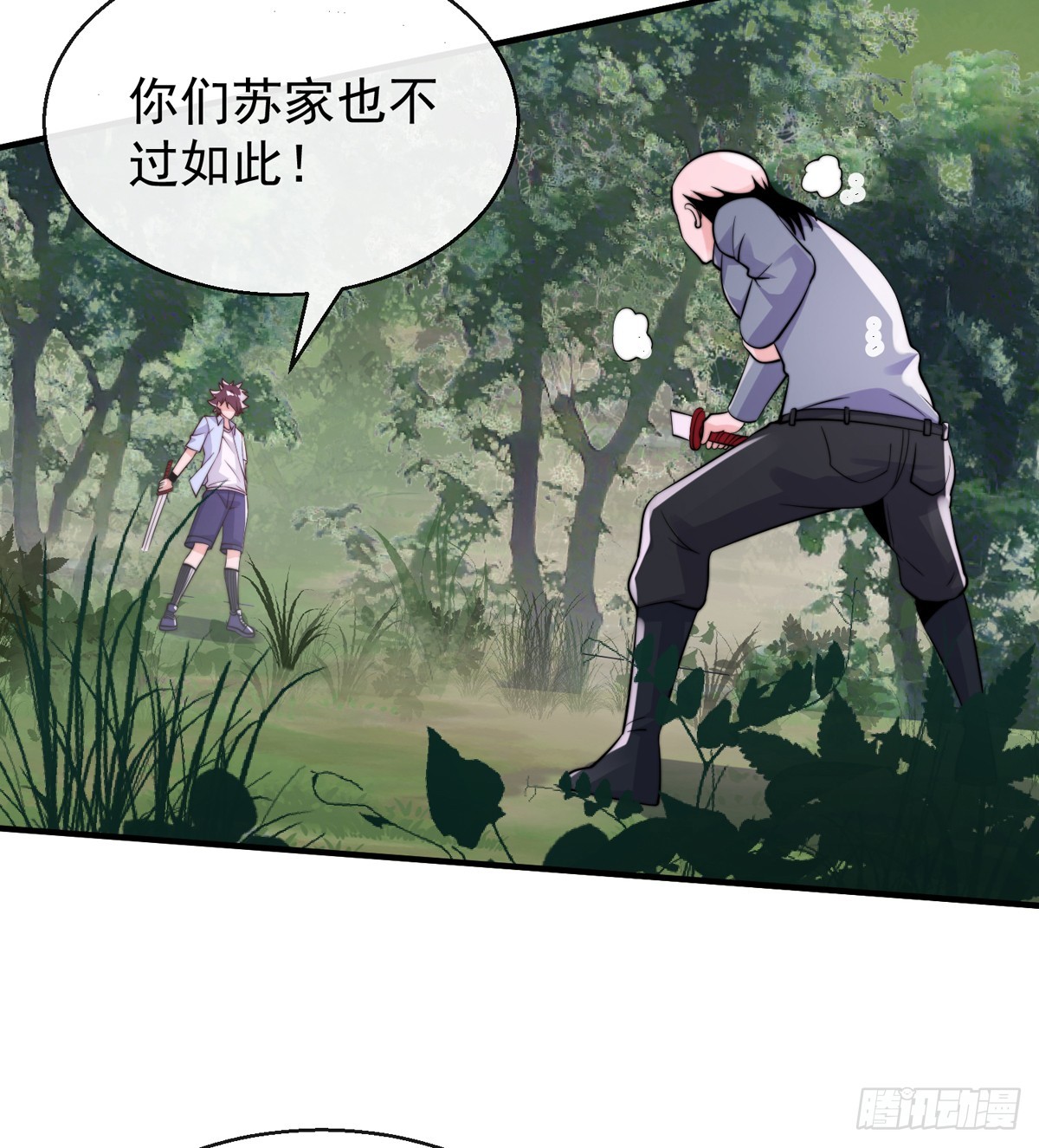 第四十六话 清算39