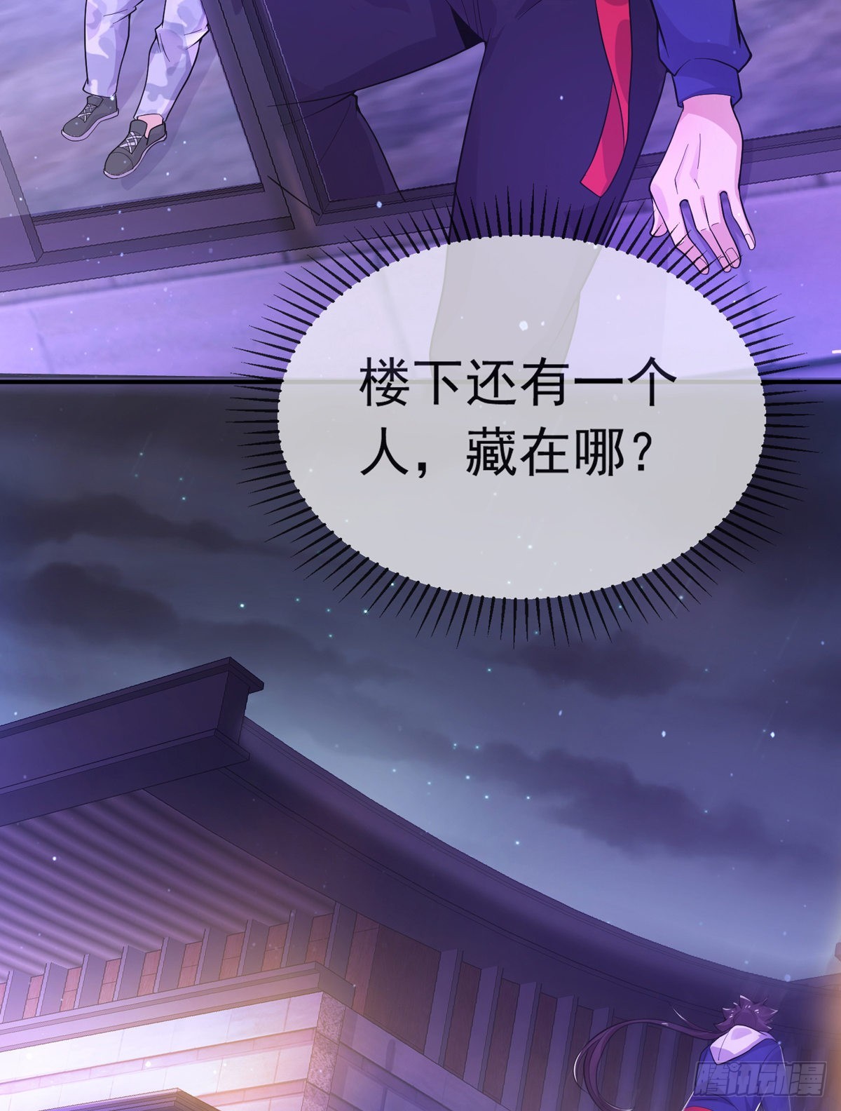 第二十五话 不速之客19