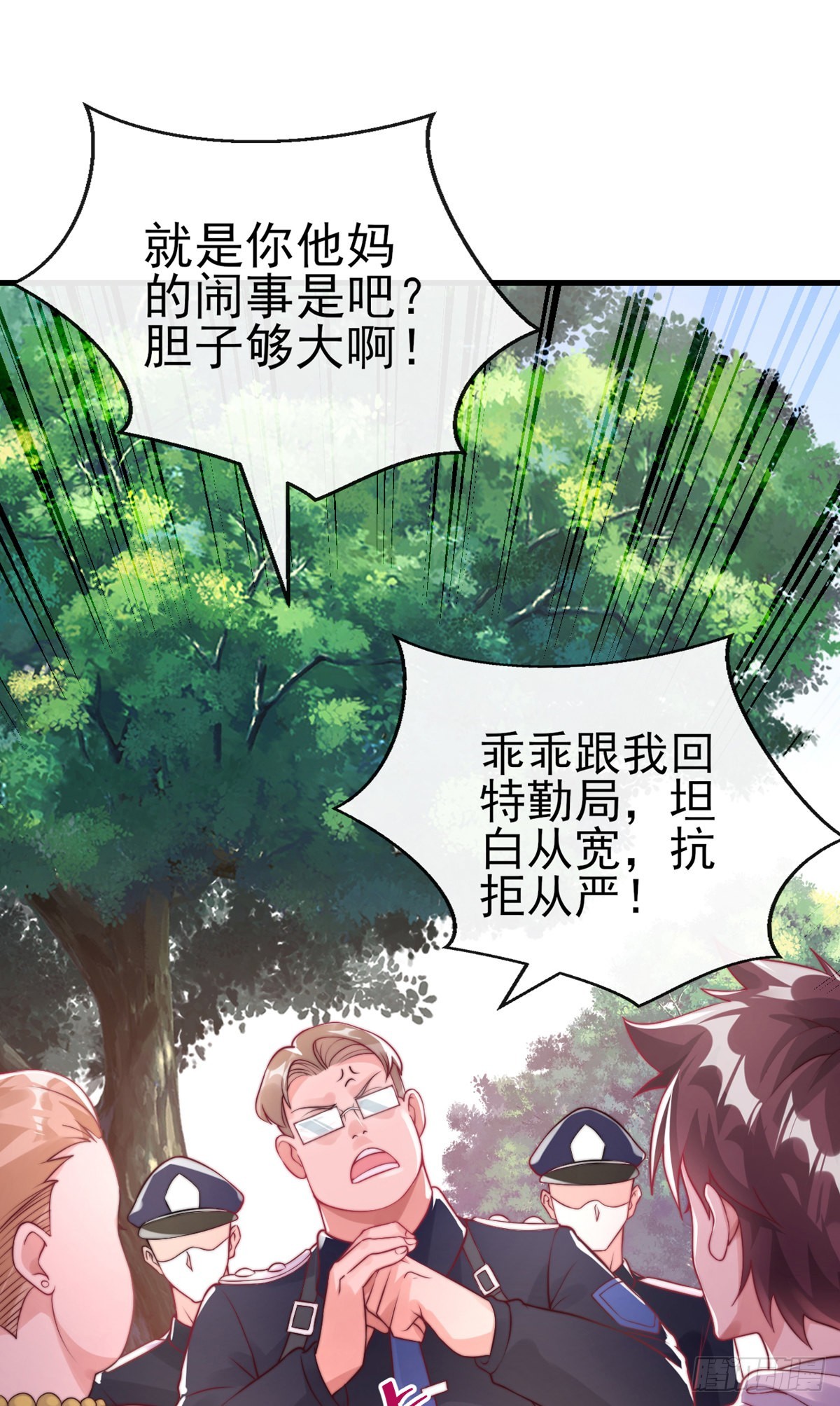 第二十二话 老乞儿1