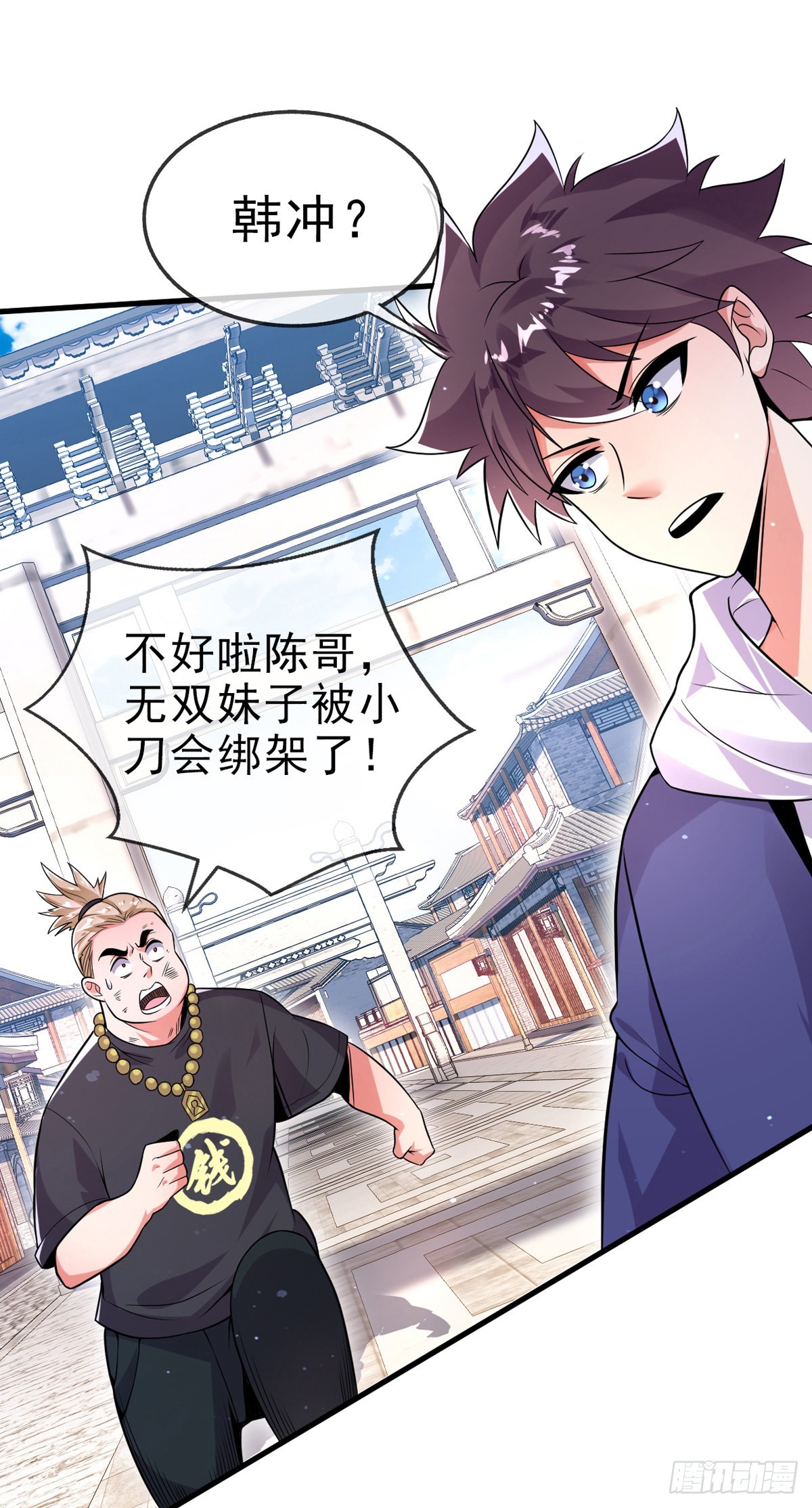 第十话 再战小刀会26