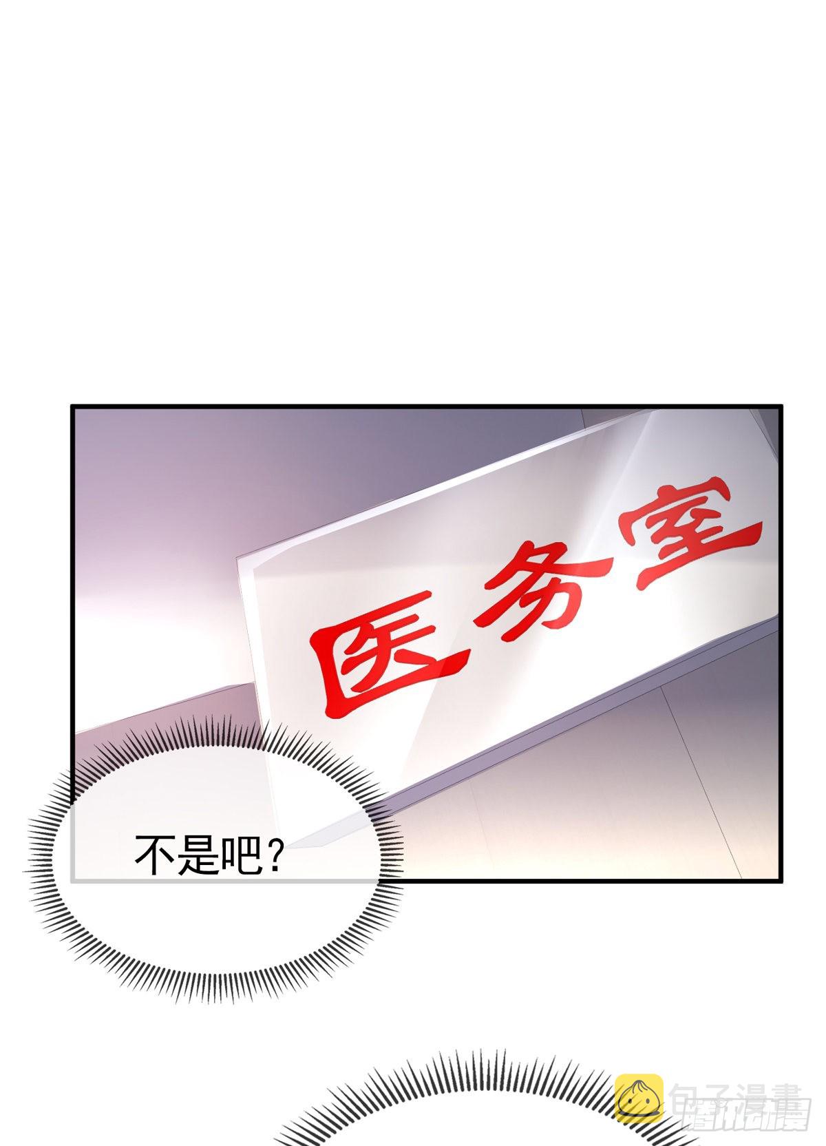 第二十六话 美女教官！52