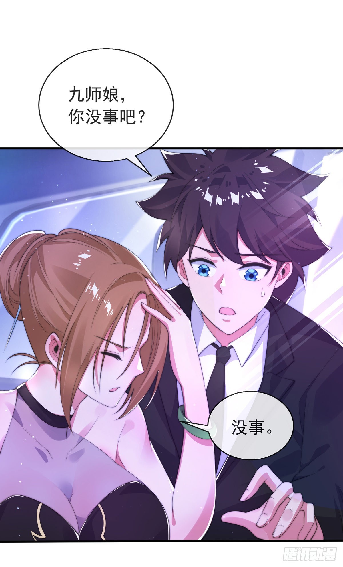 第十七话 师徒合力虐渣男1