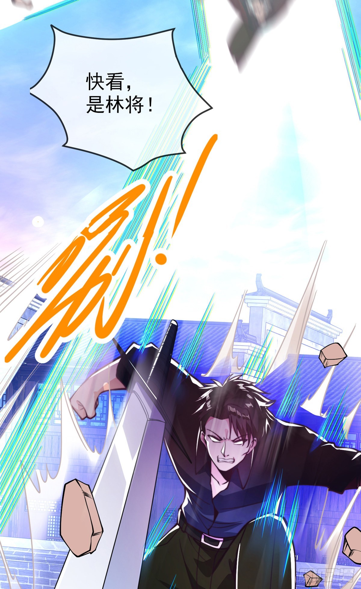 第十九话 三日之约9