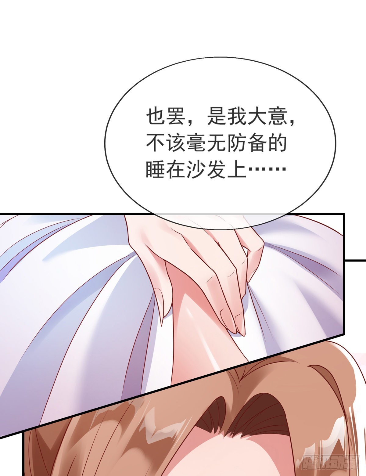 第九话 可以死，但不能社死7