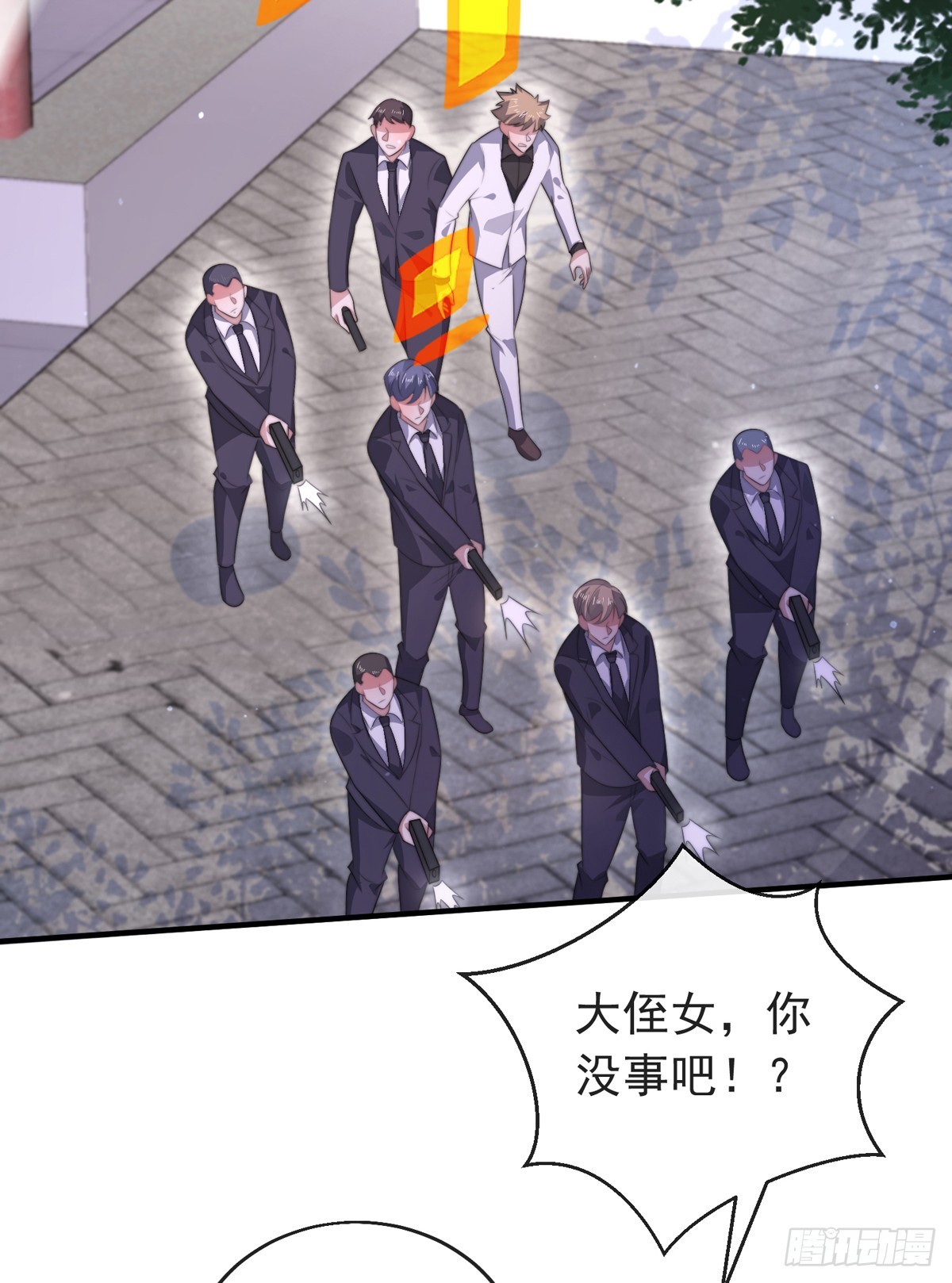 第五十话 无双中枪36