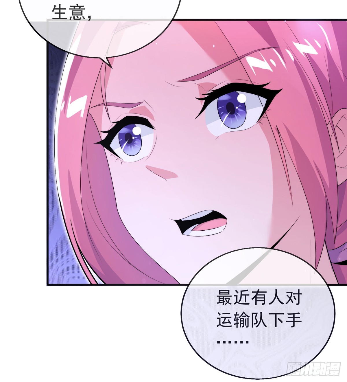 第四十九话 明争暗抢27