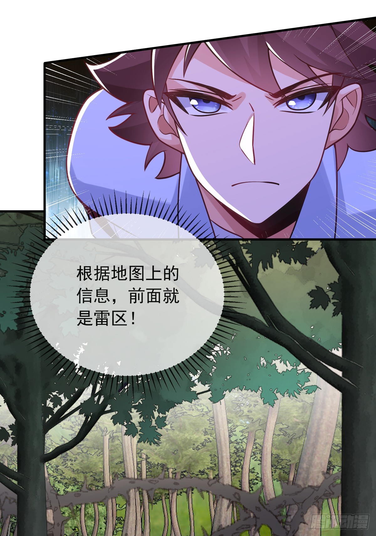 第四十一话 考核开始！51