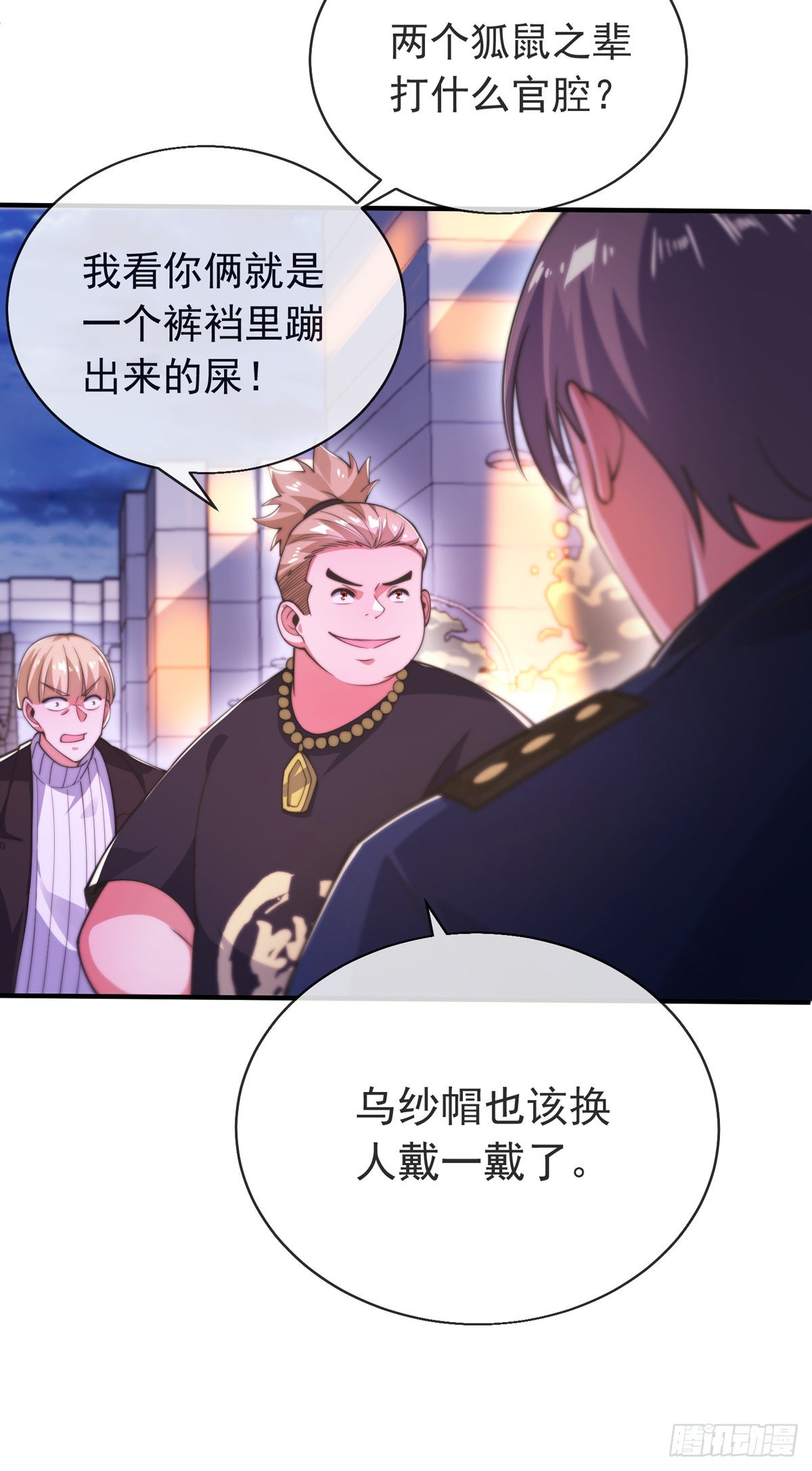 第三十四话 赔了大刀又赔钱37