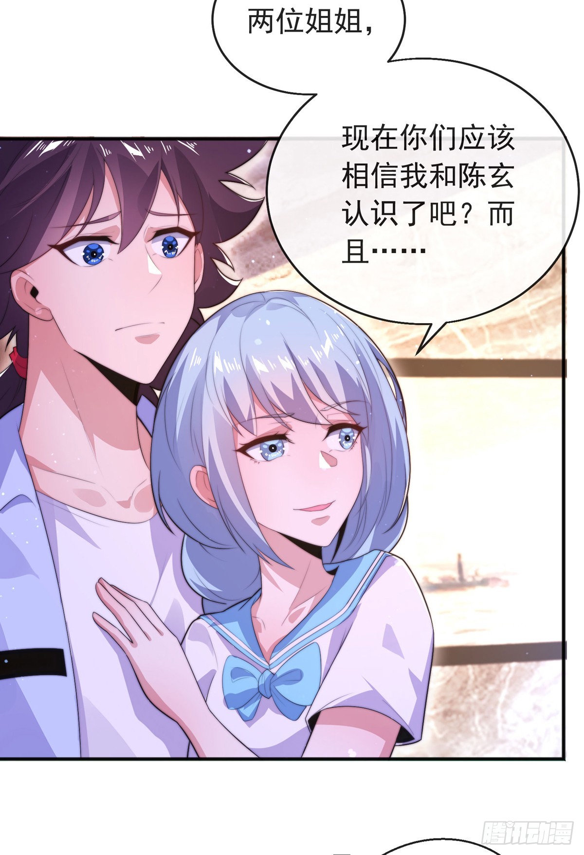 第四十九话 明争暗抢2