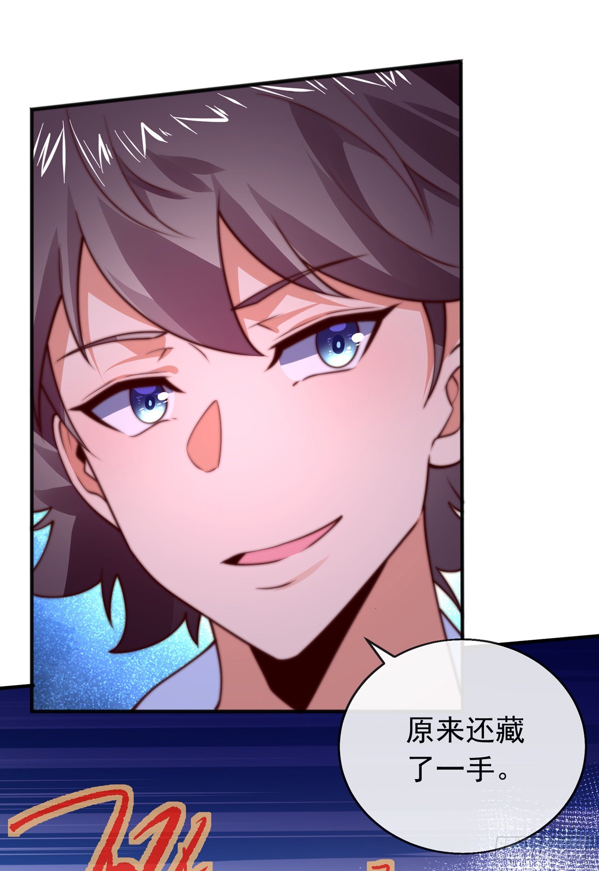 第五十话 无双中枪22