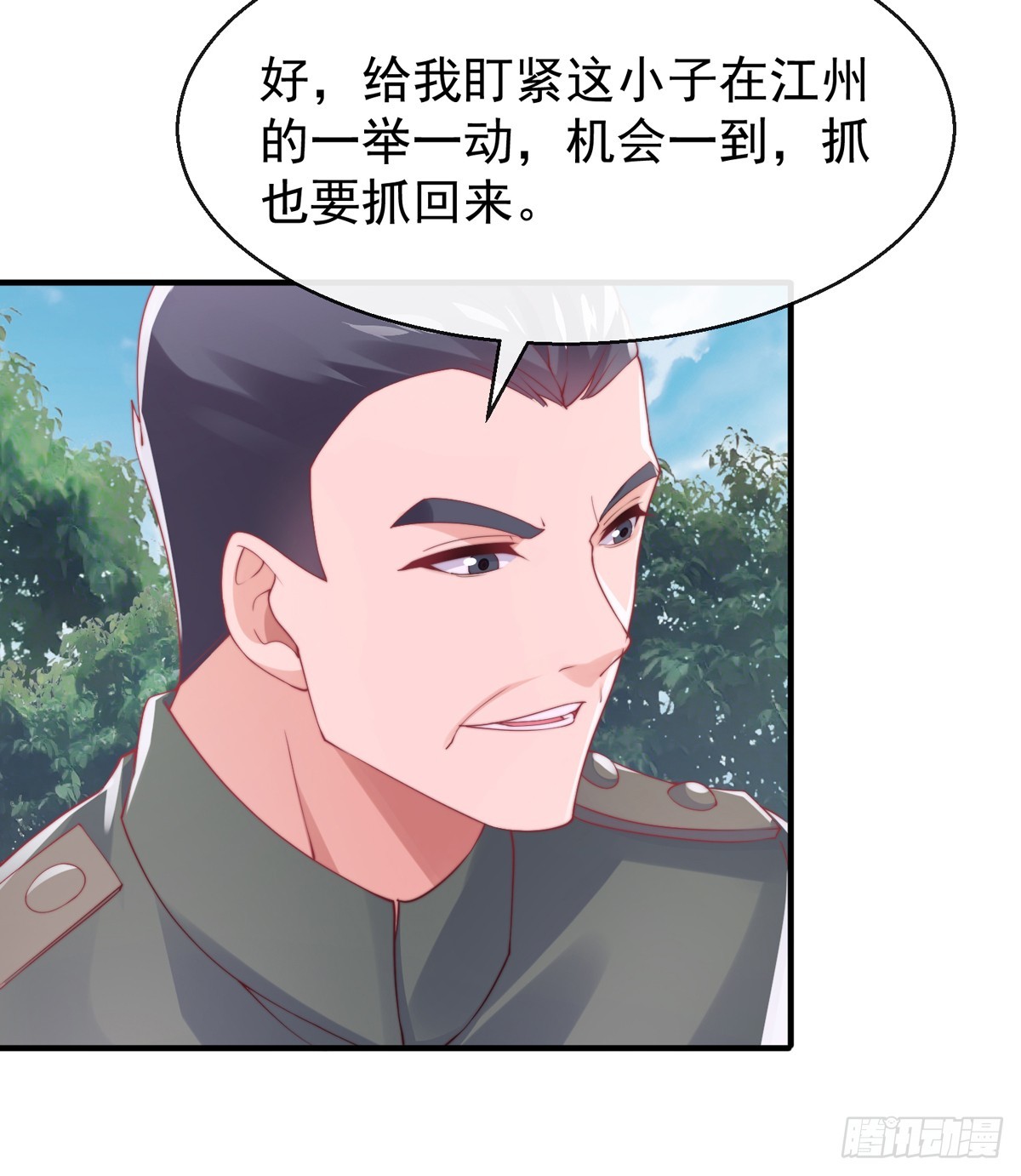 第四十六话 清算21