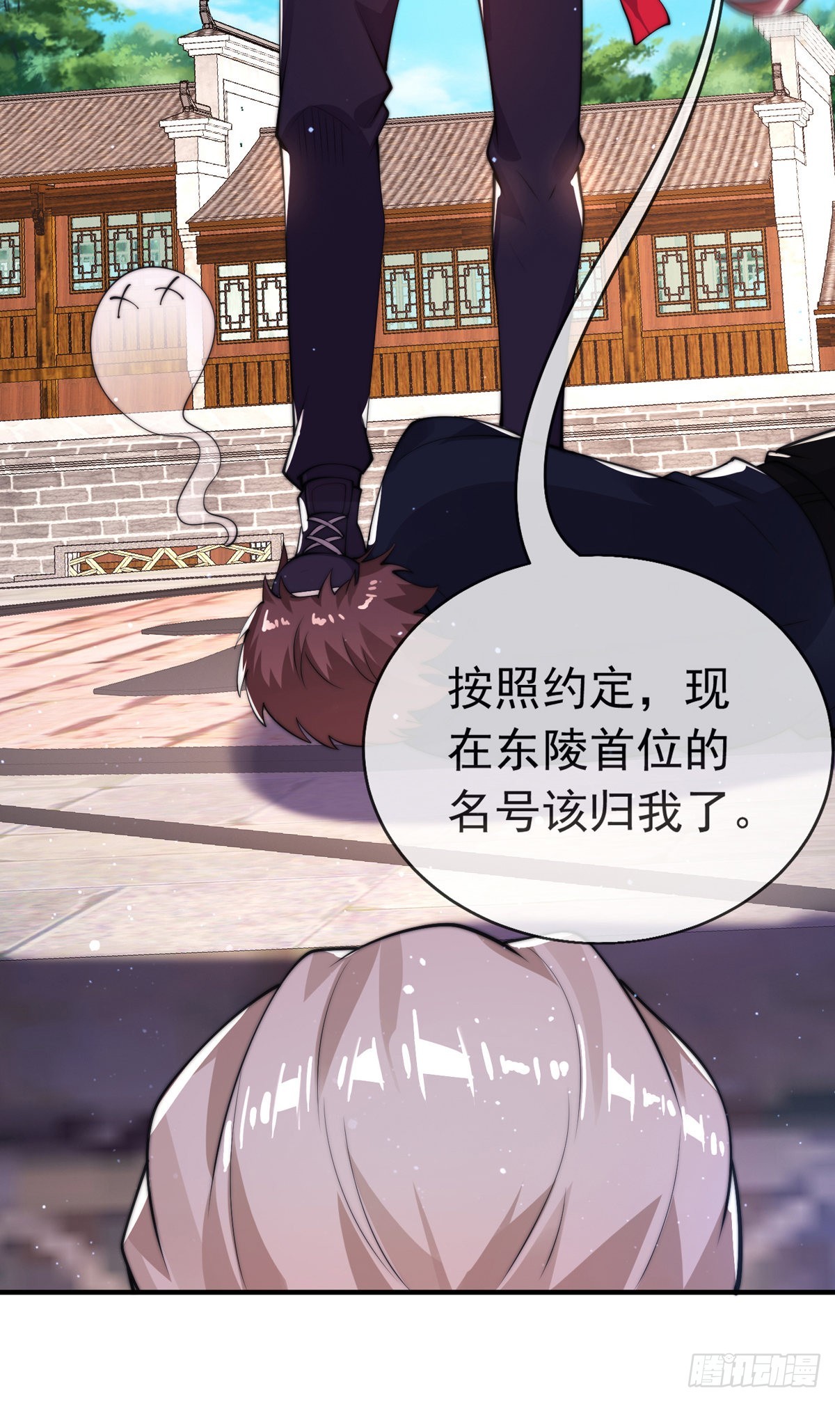 第二十话 震慑修武场33