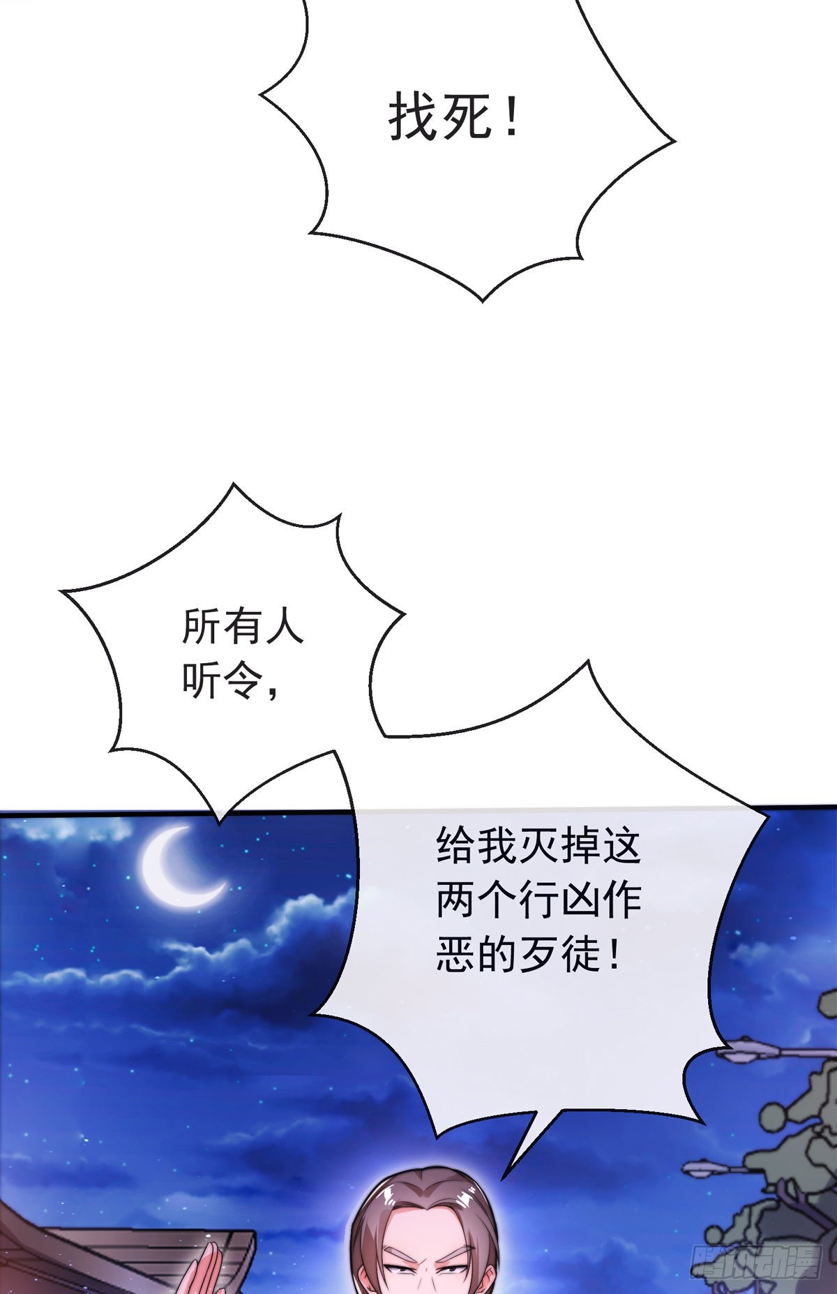 第三十四话 赔了大刀又赔钱39