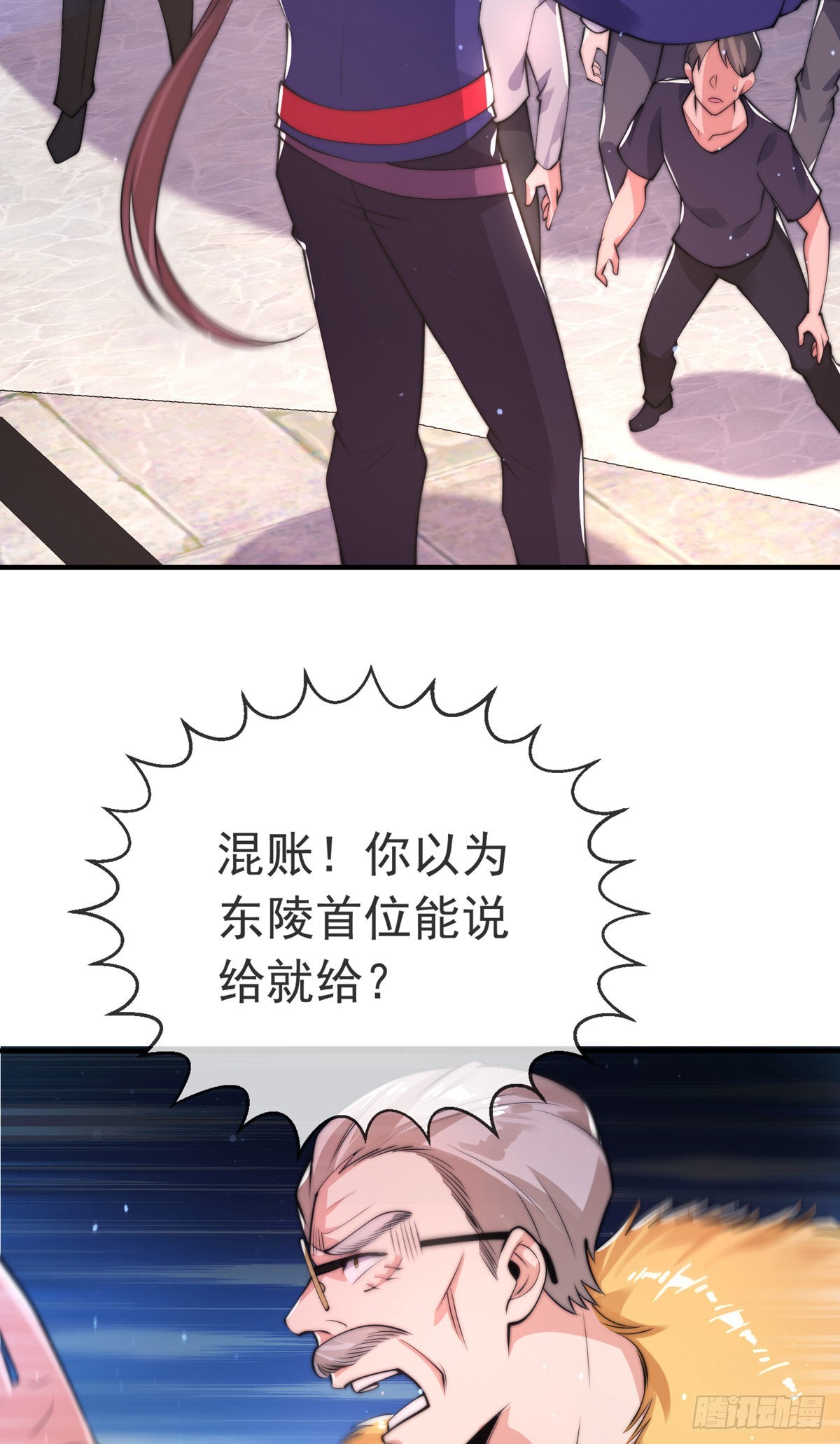 第二十话 震慑修武场36