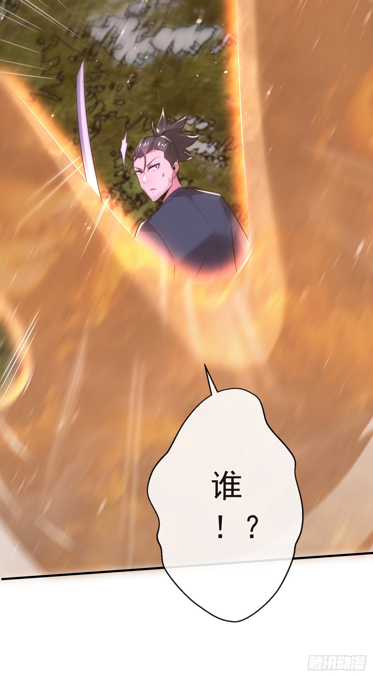 第三十九话 丛林激战243