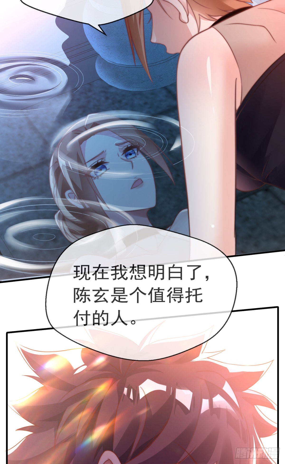 第十八话 我想守护他19